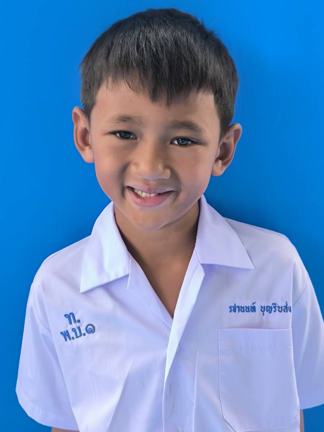 เด็กชายรชานนท์ บุญรีบส่ง