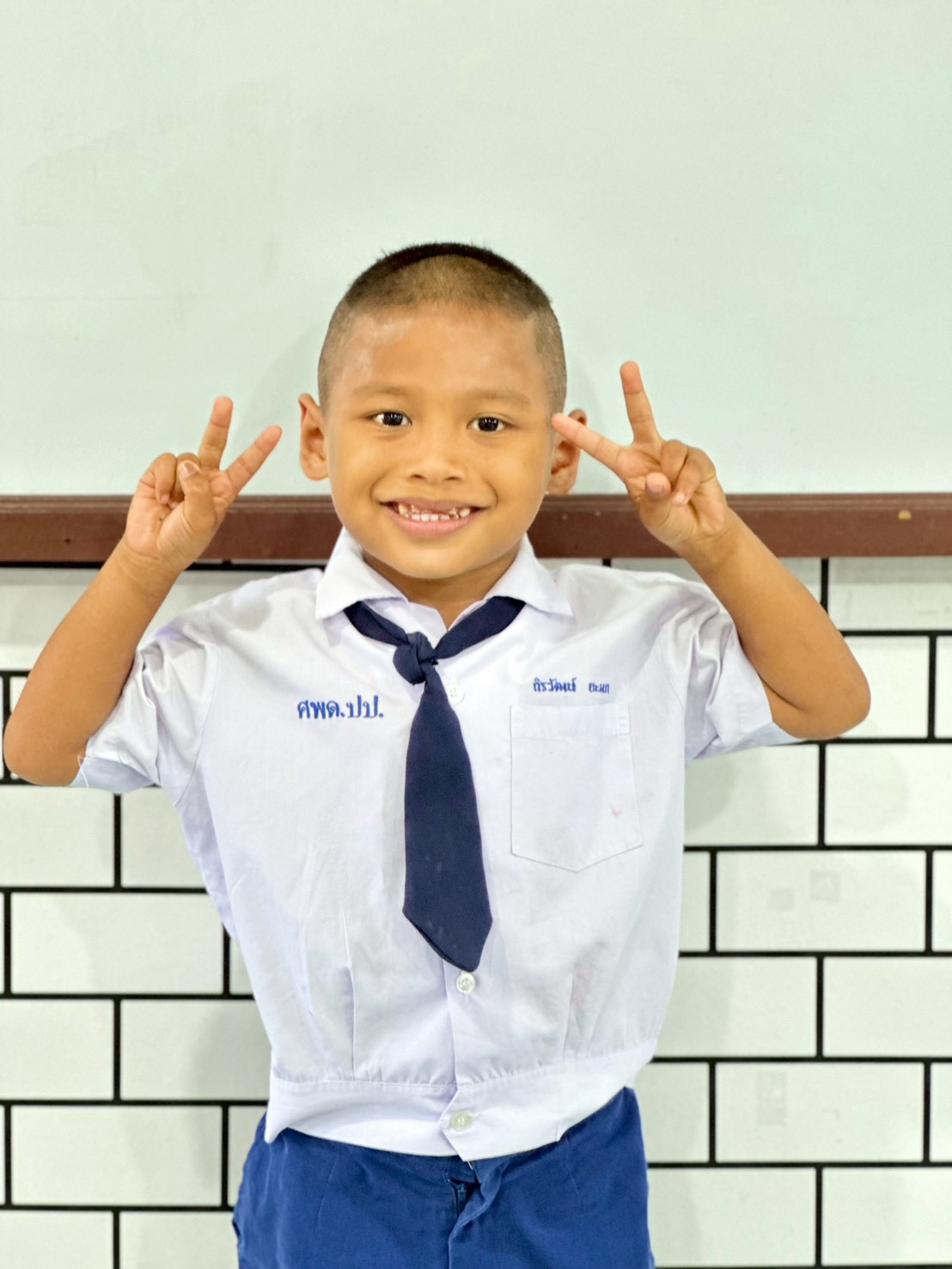 เด็กชายถิรวัฒน์ ยะมก