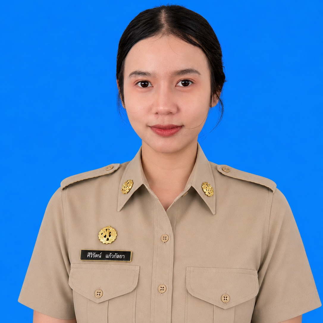 นางสาวศิริรัตน์ แก้วกัลยา