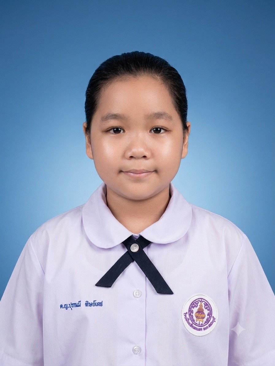 เด็กหญิงปุรณมี ทิพย์เดช