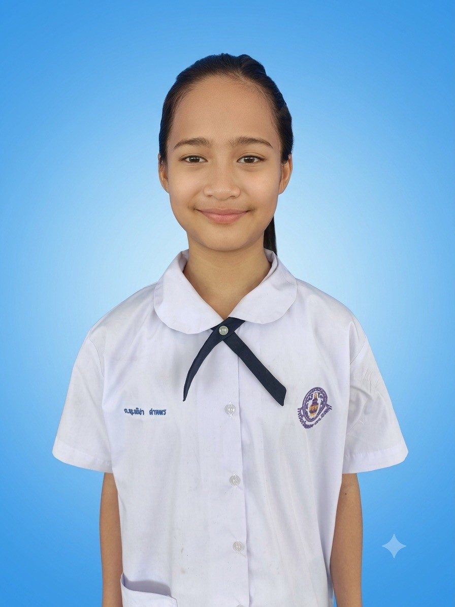 เด็กหญิงอธิชา ฝากพร