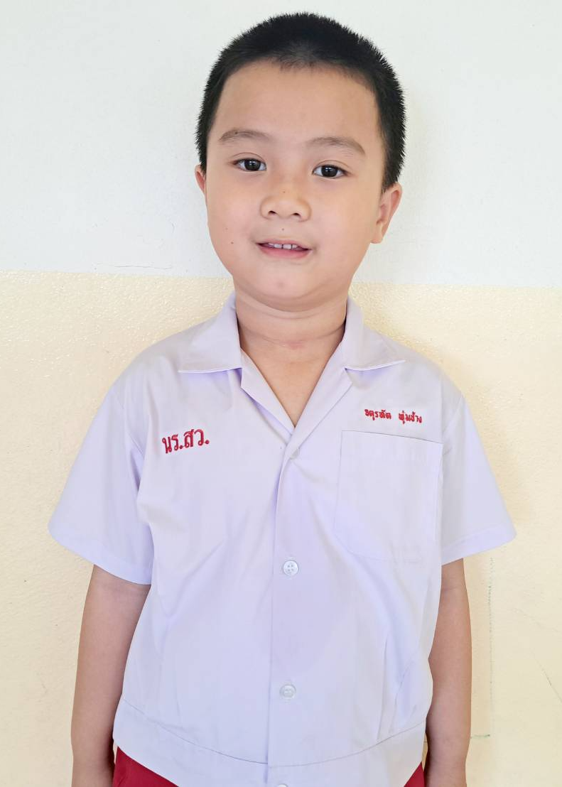 เด็กชายจตุรทัต พุ่มช้าง