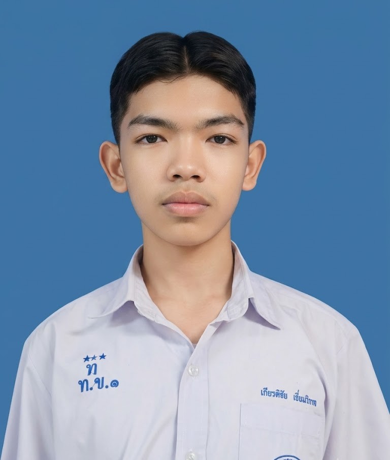 เด็กชายเกียรติชัย เอี่ยมวิกาล