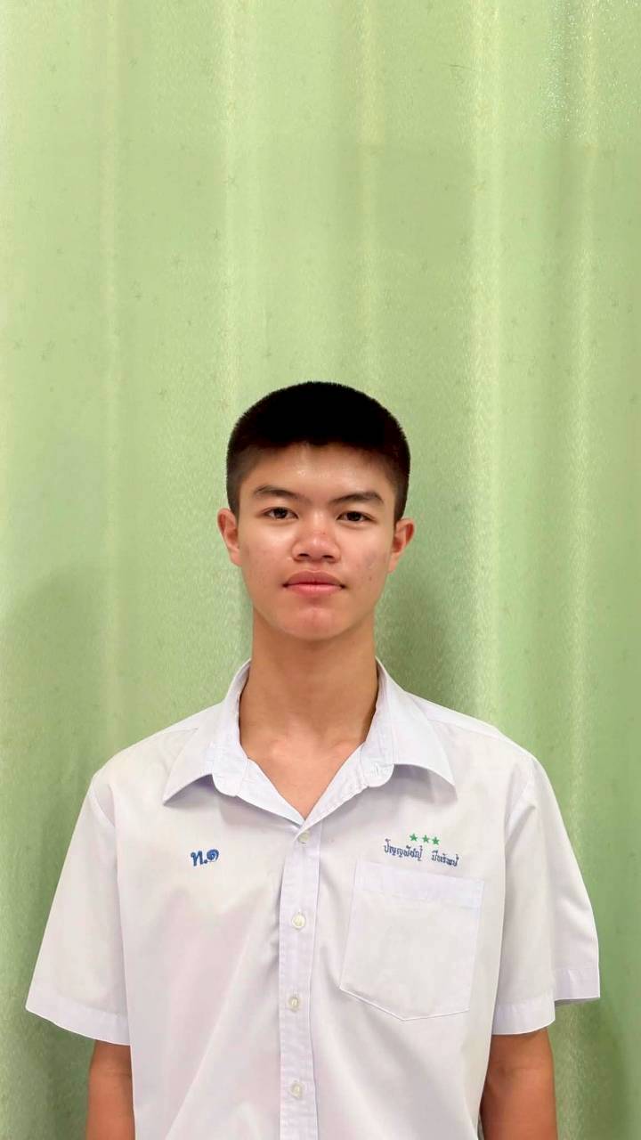เด็กชายปัญญพัชญ์ มีทรัพย์