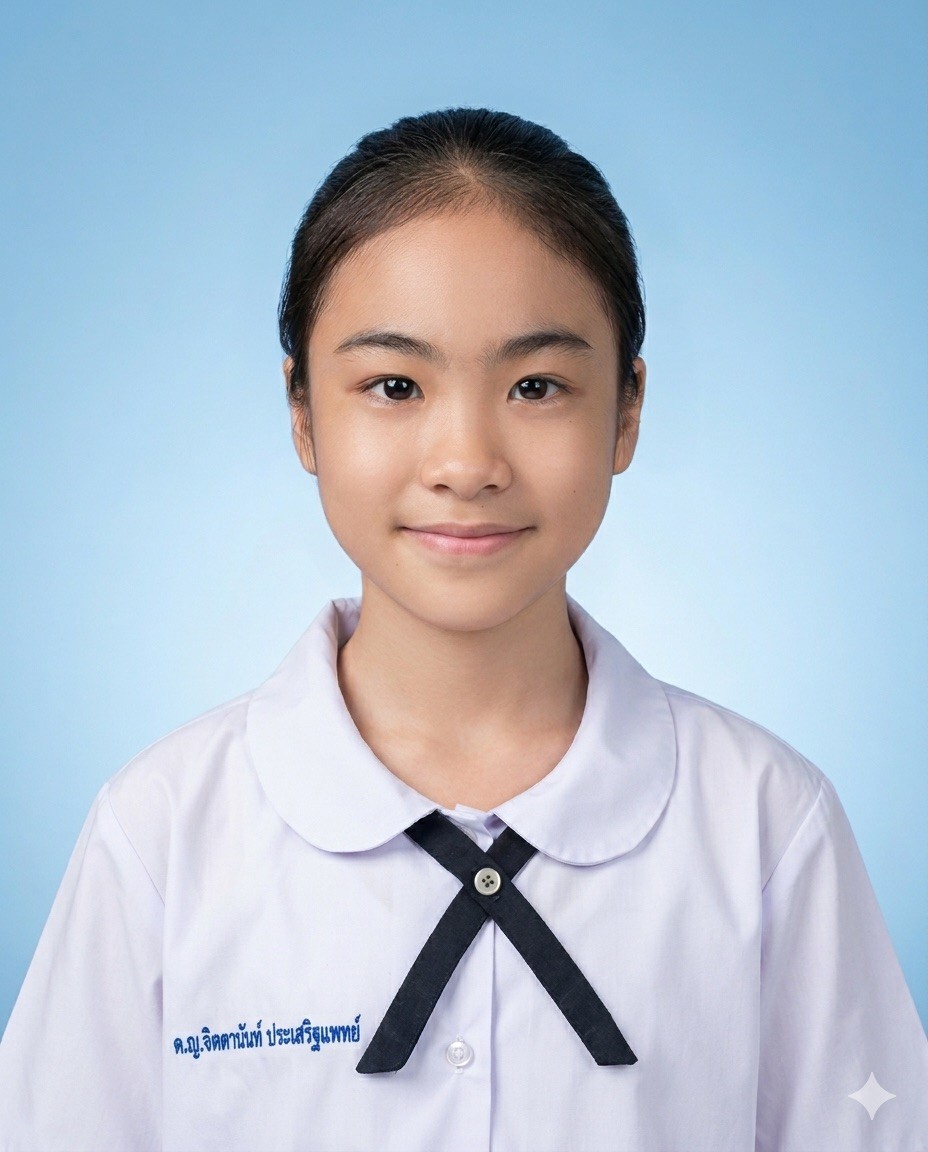 เด็กหญิงจิตตานันท์ ประเสริฐแพทย์