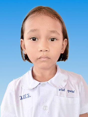 เด็กหญิงสาวิตรี ฟูกทรัพย์