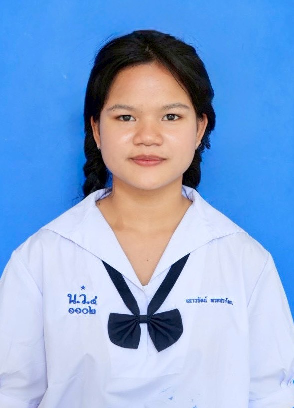 เด็กหญิงเนาวรัตน์ พอกประโคน