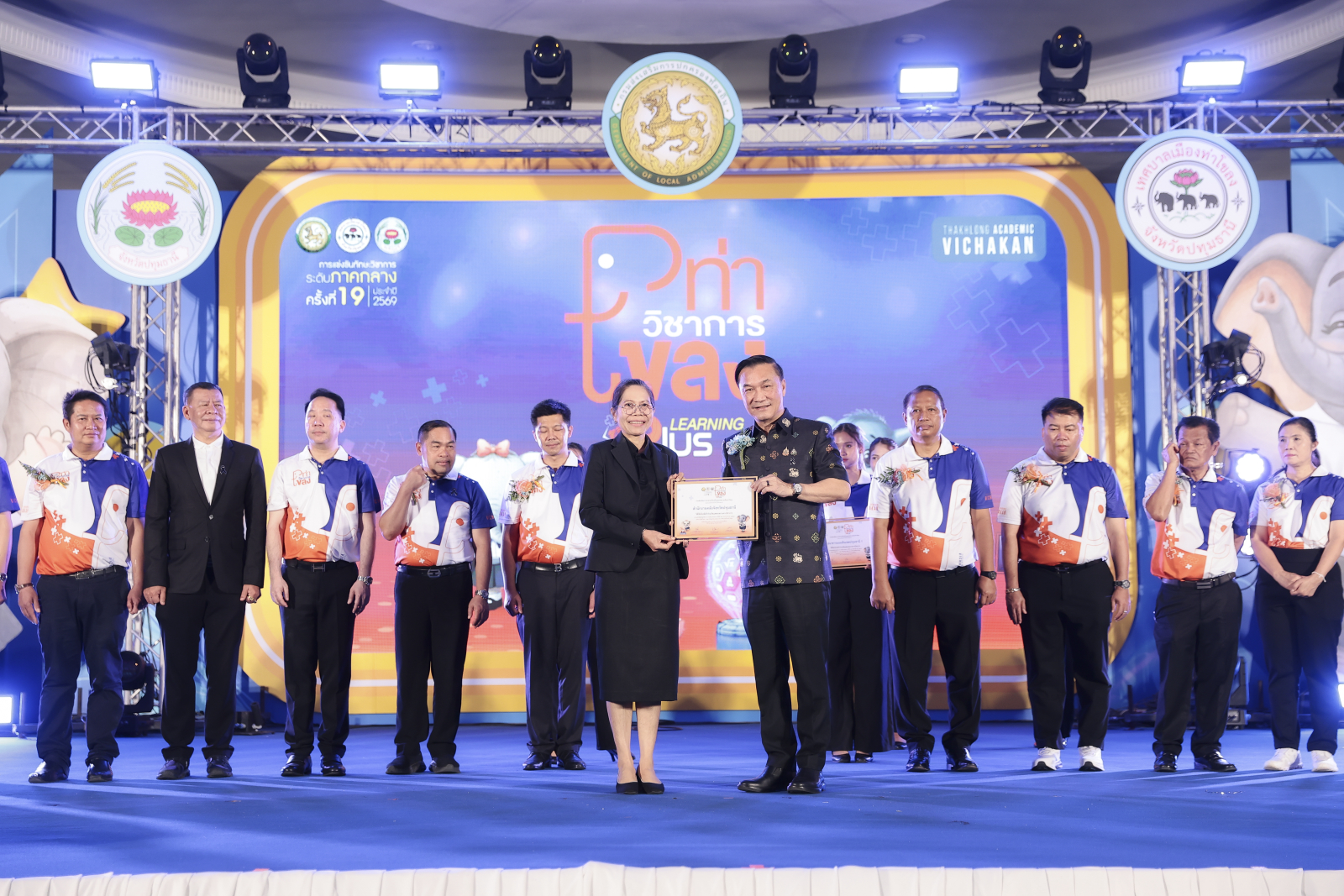 ภาพบรรยากาศพิธีเปิด