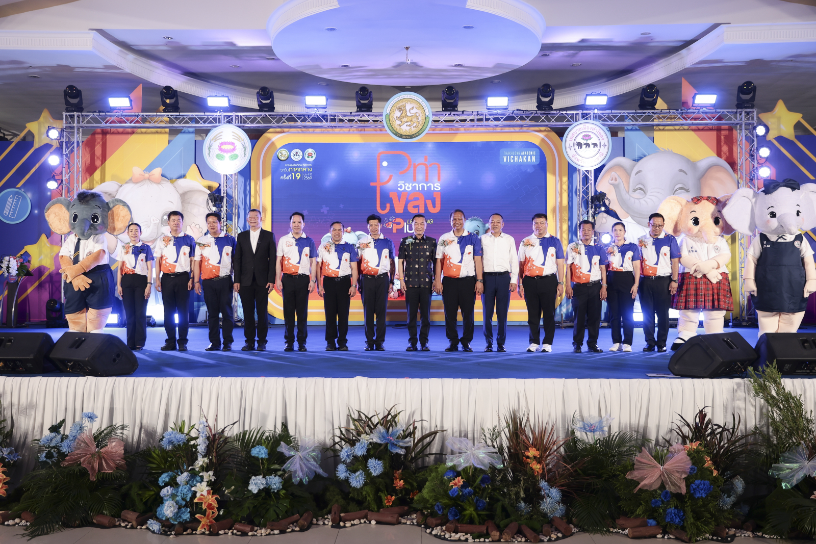 ภาพบรรยากาศพิธีเปิด