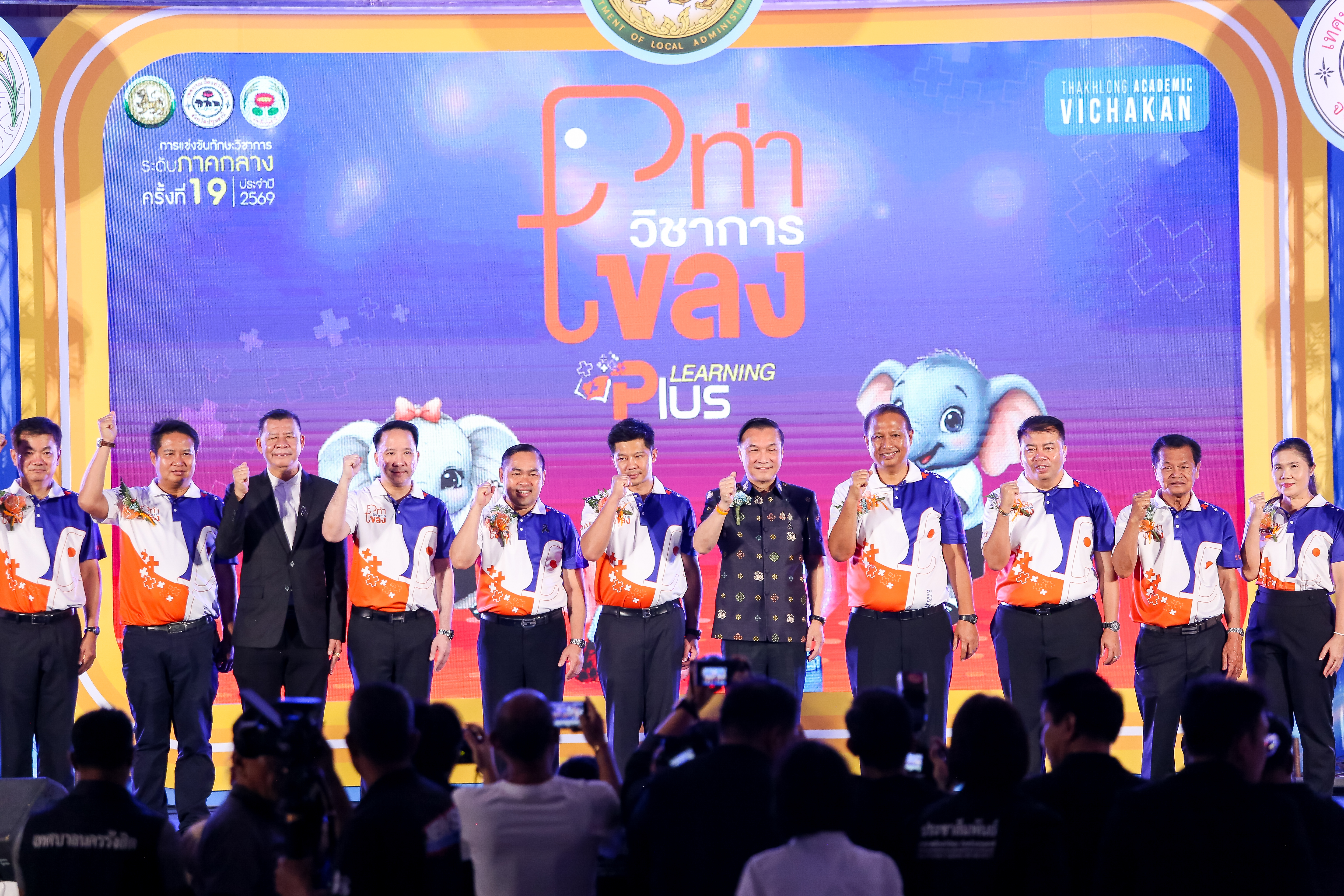 ภาพบรรยากาศพิธีเปิด