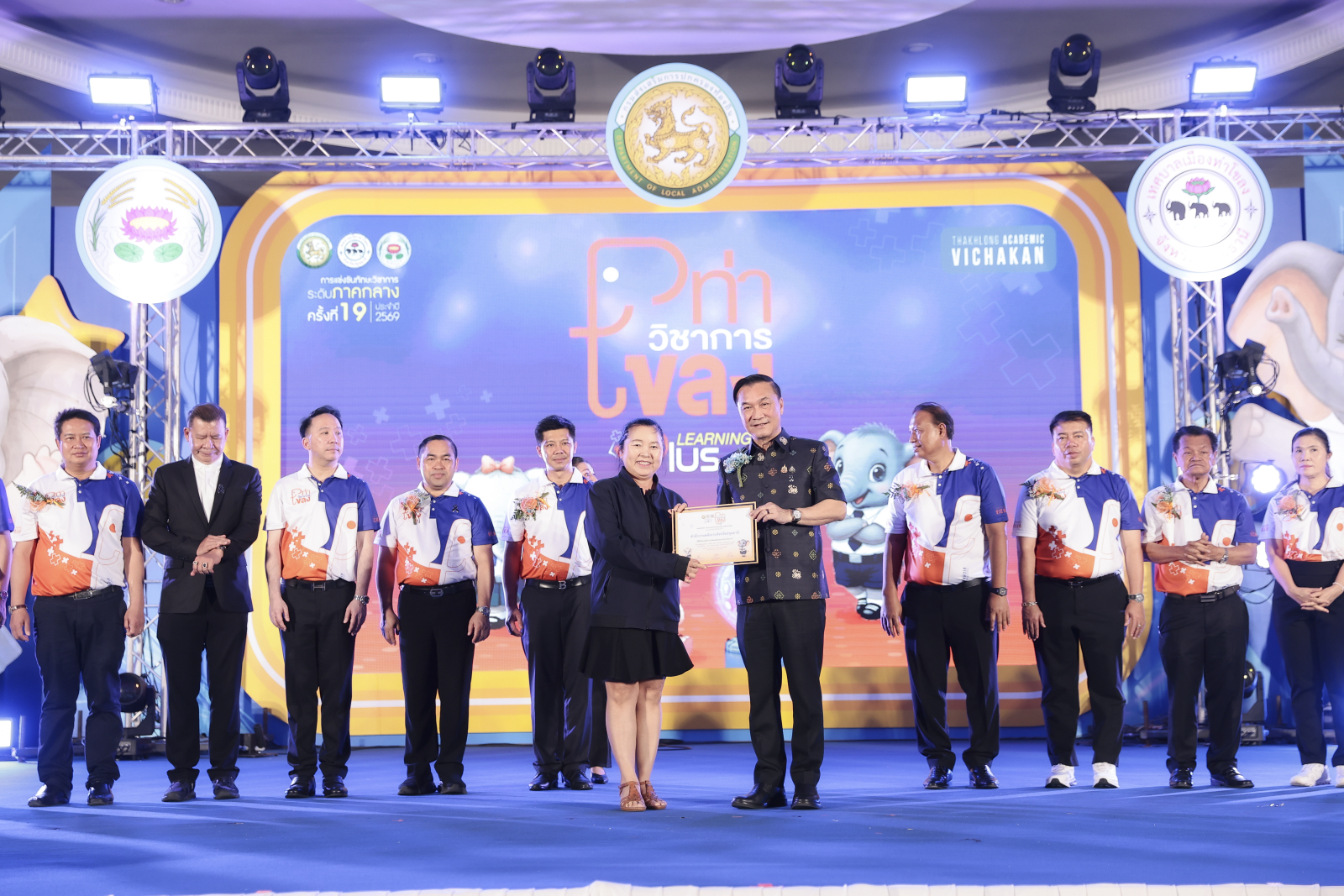 ภาพบรรยากาศพิธีเปิด