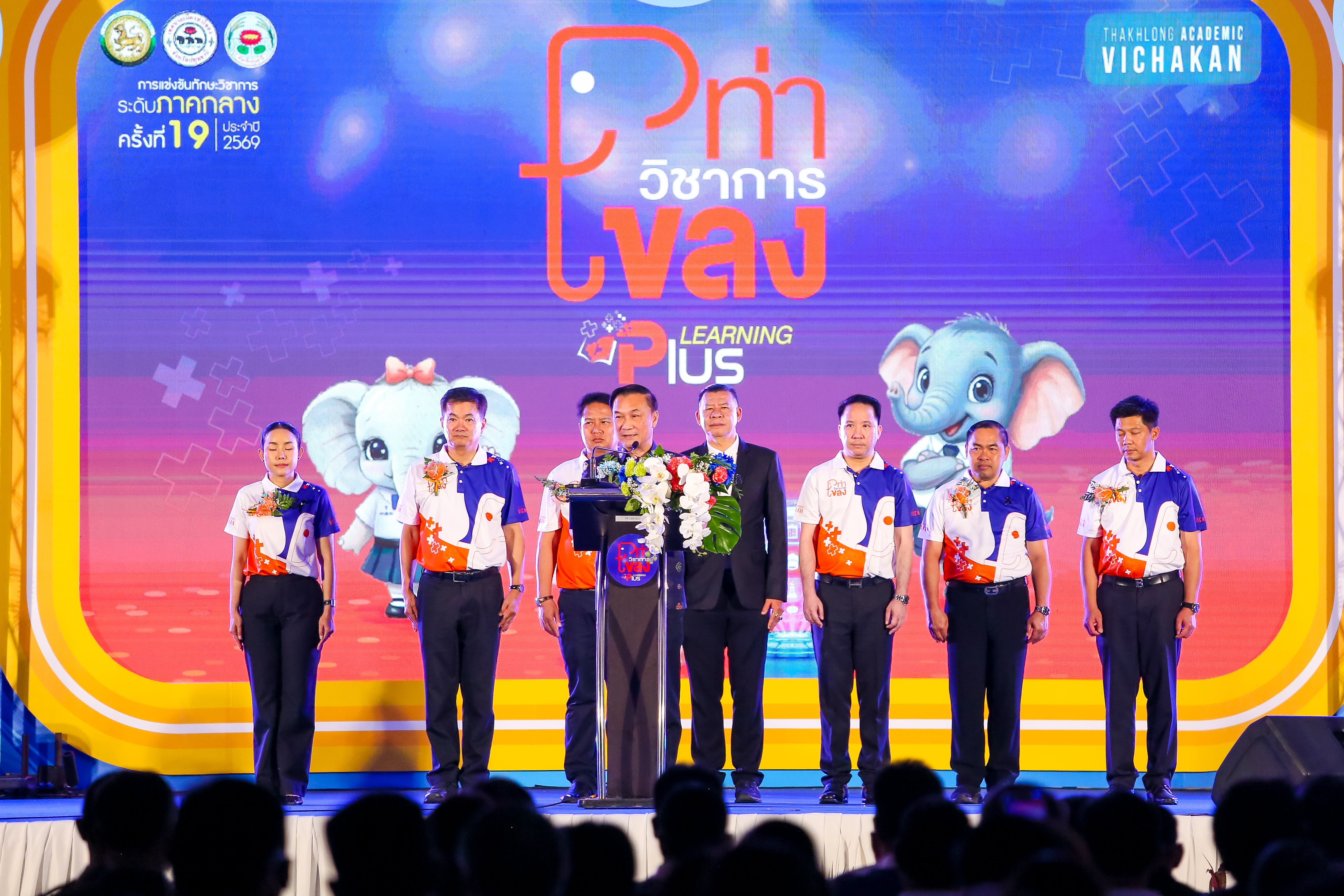 ภาพบรรยากาศพิธีเปิด