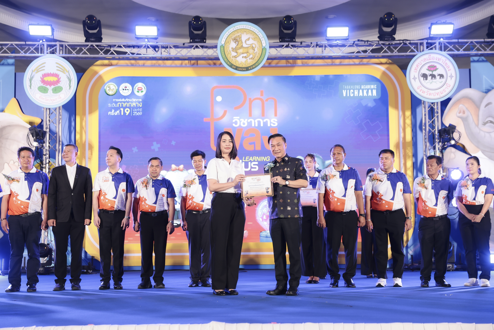 ภาพบรรยากาศพิธีเปิด
