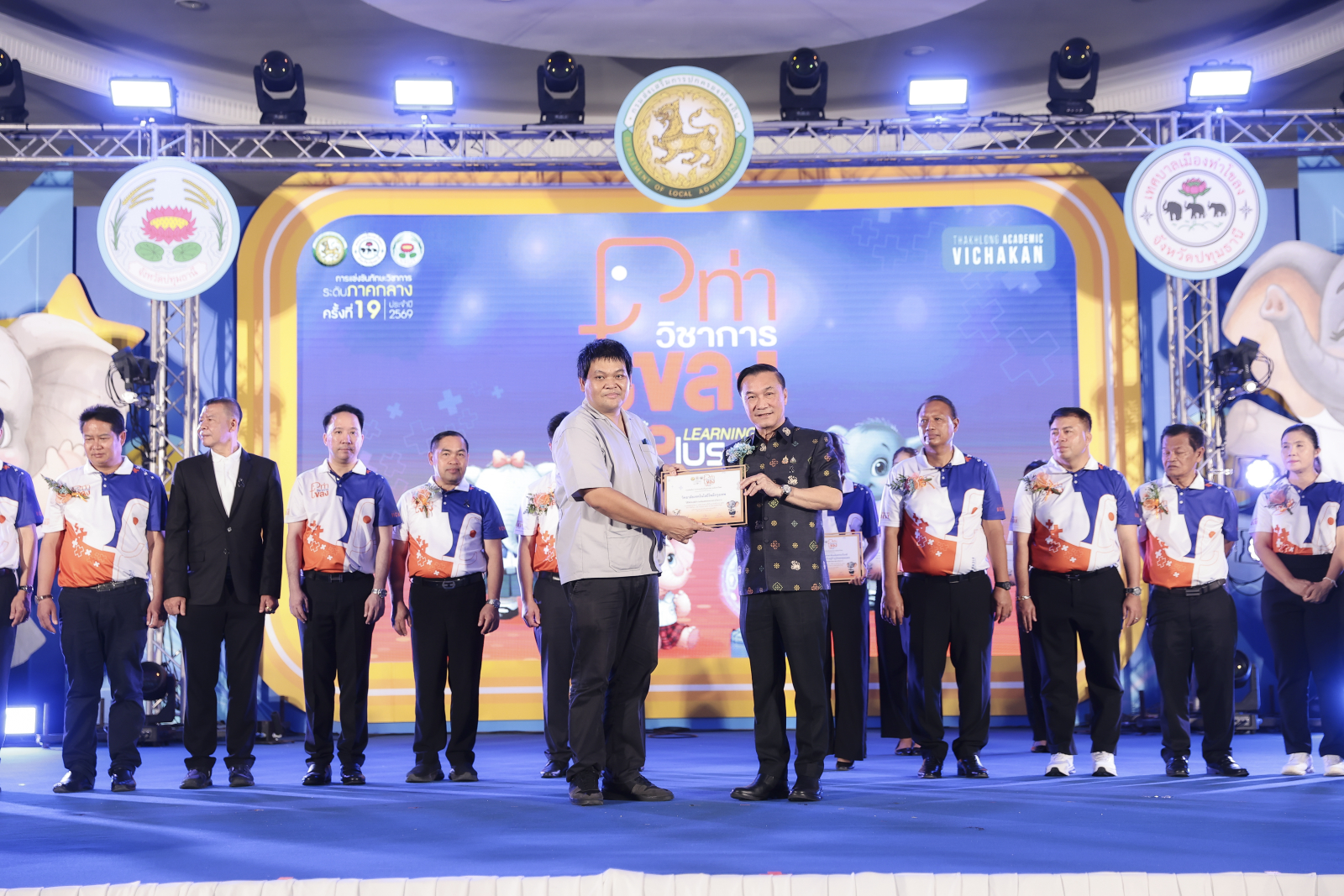 ภาพบรรยากาศพิธีเปิด
