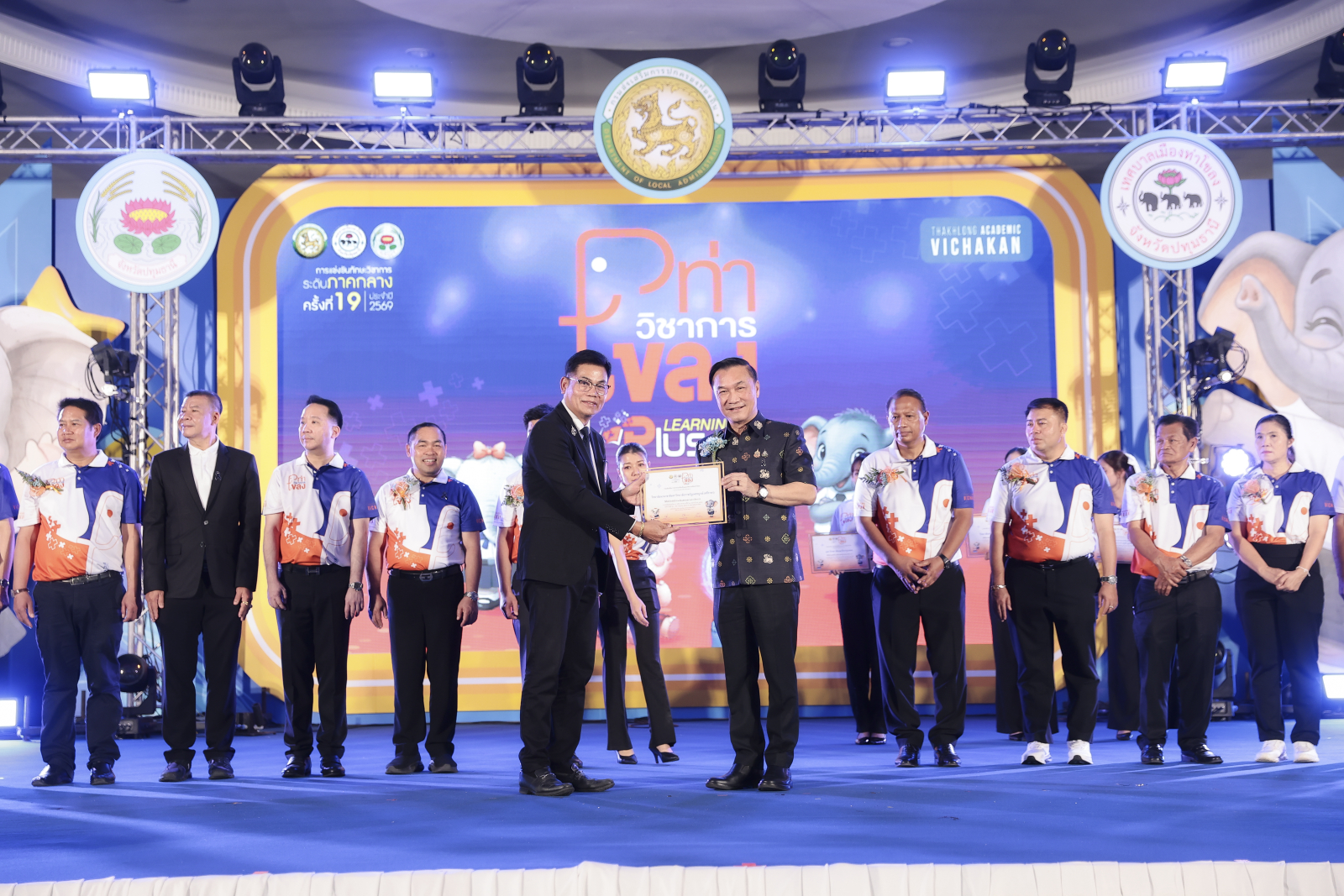 ภาพบรรยากาศพิธีเปิด