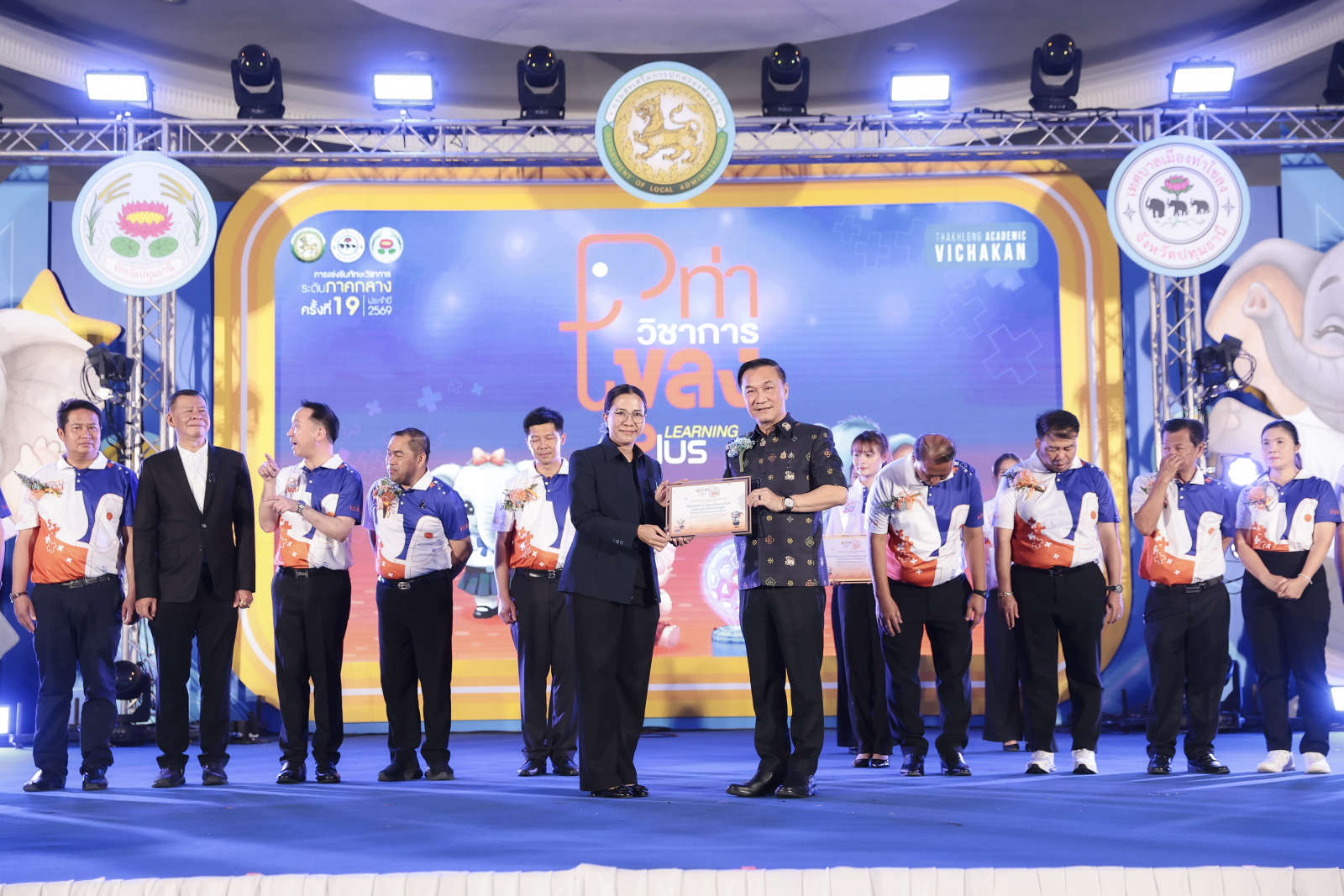 ภาพบรรยากาศพิธีเปิด