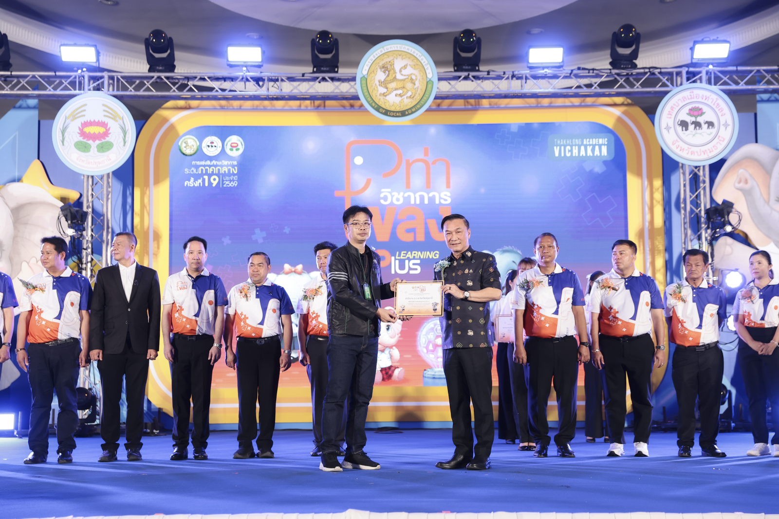 ภาพบรรยากาศพิธีเปิด