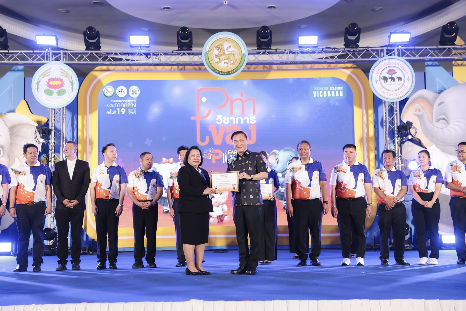 ภาพบรรยากาศพิธีเปิด