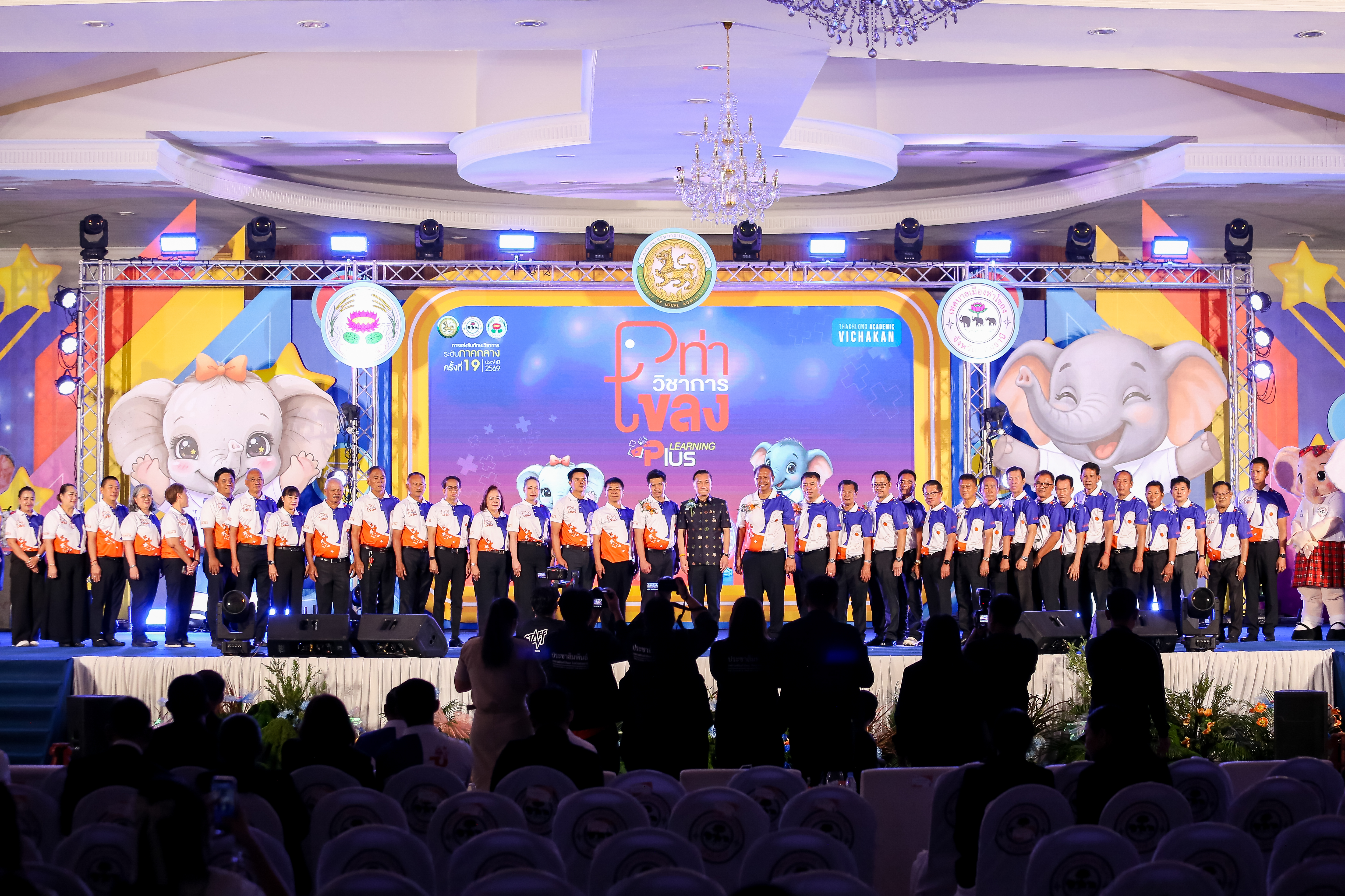 ภาพบรรยากาศพิธีเปิด