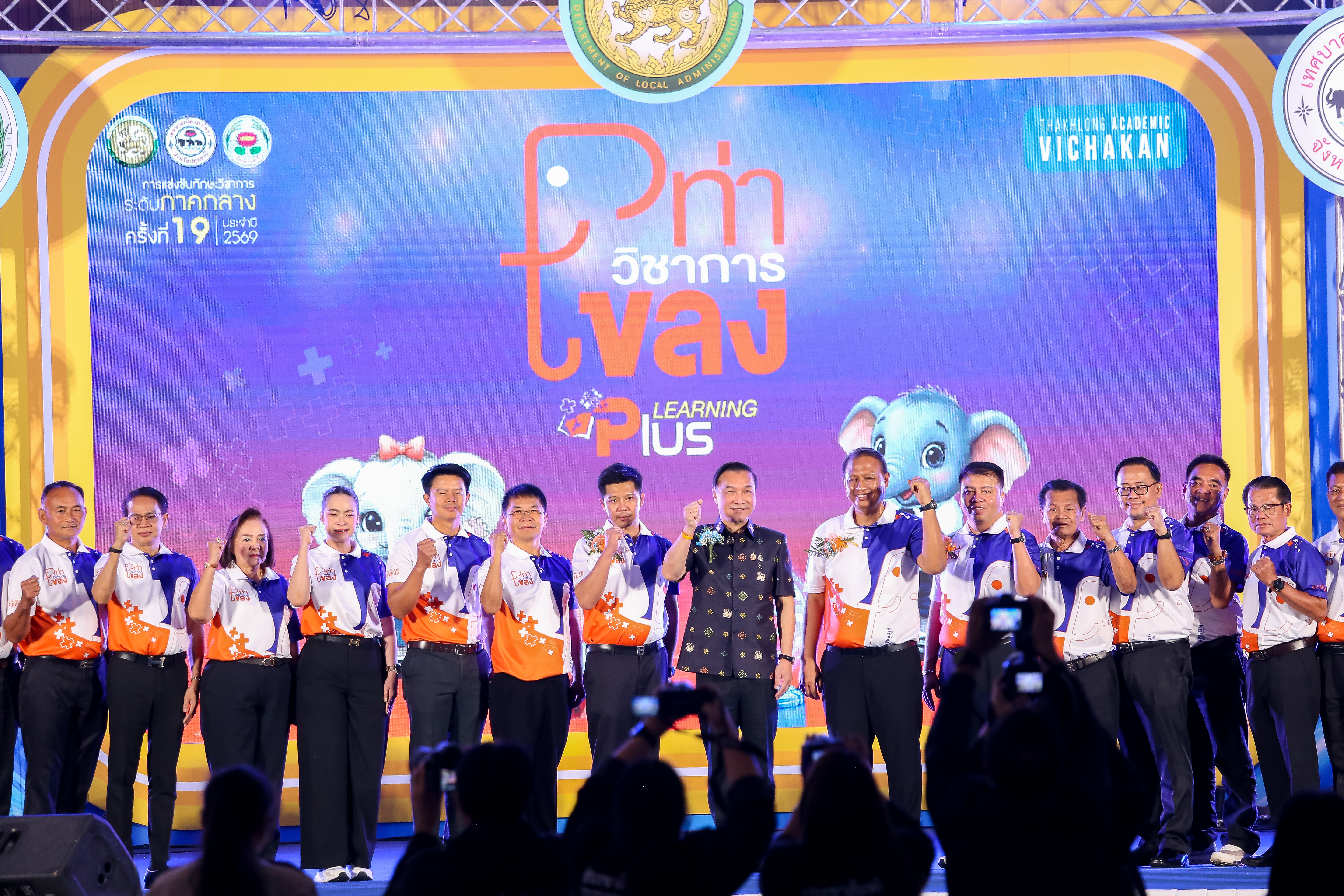 ภาพบรรยากาศพิธีเปิด
