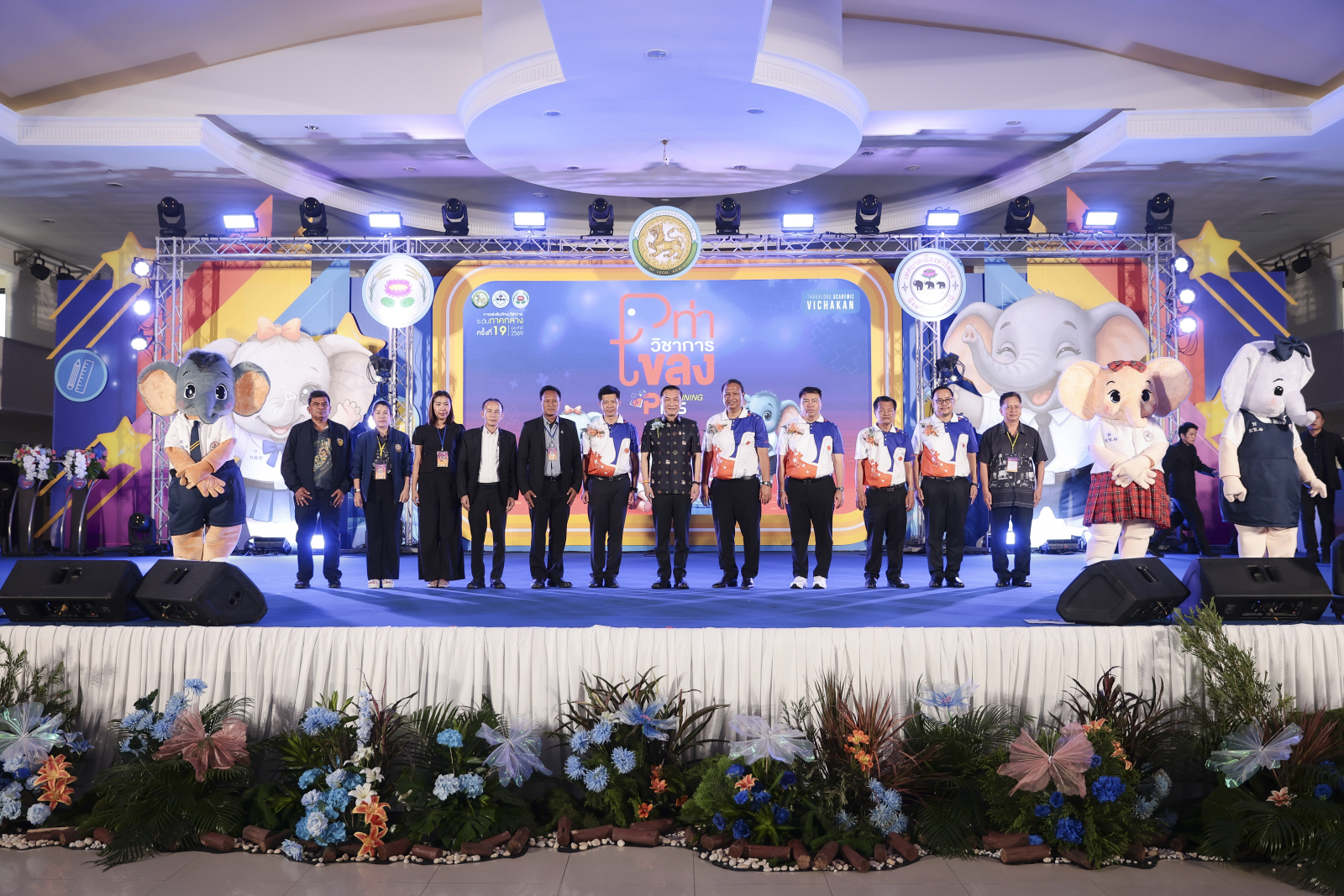 ภาพบรรยากาศพิธีเปิด