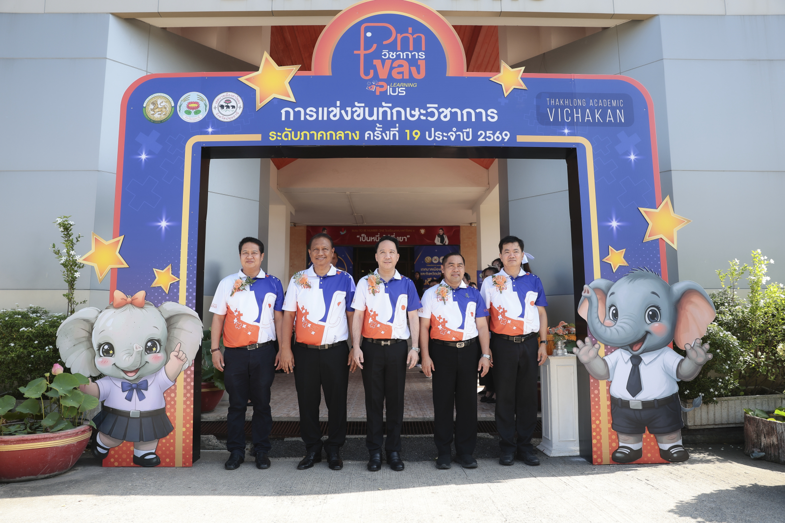ภาพบรรยากาศพิธีเปิด