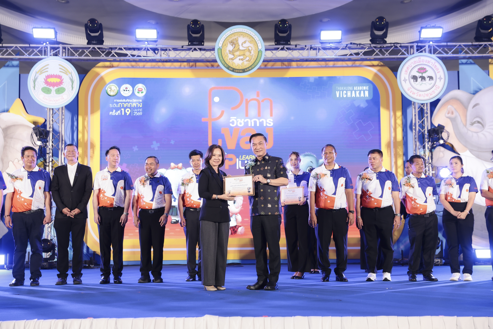 ภาพบรรยากาศพิธีเปิด