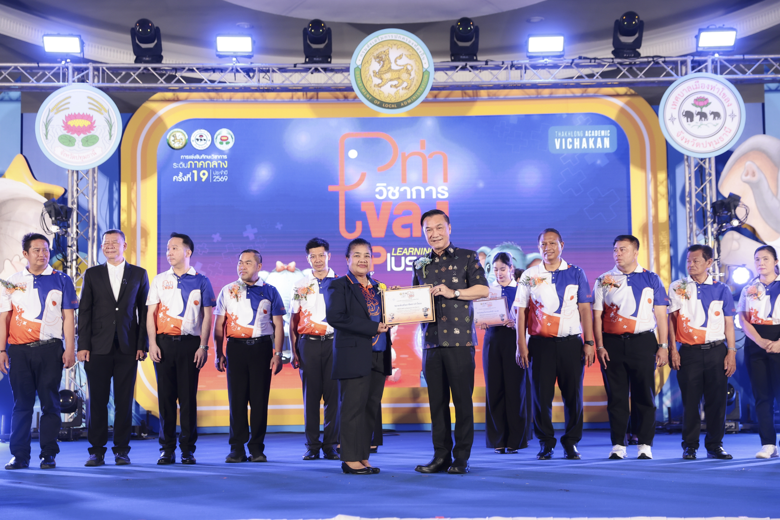 ภาพบรรยากาศพิธีเปิด