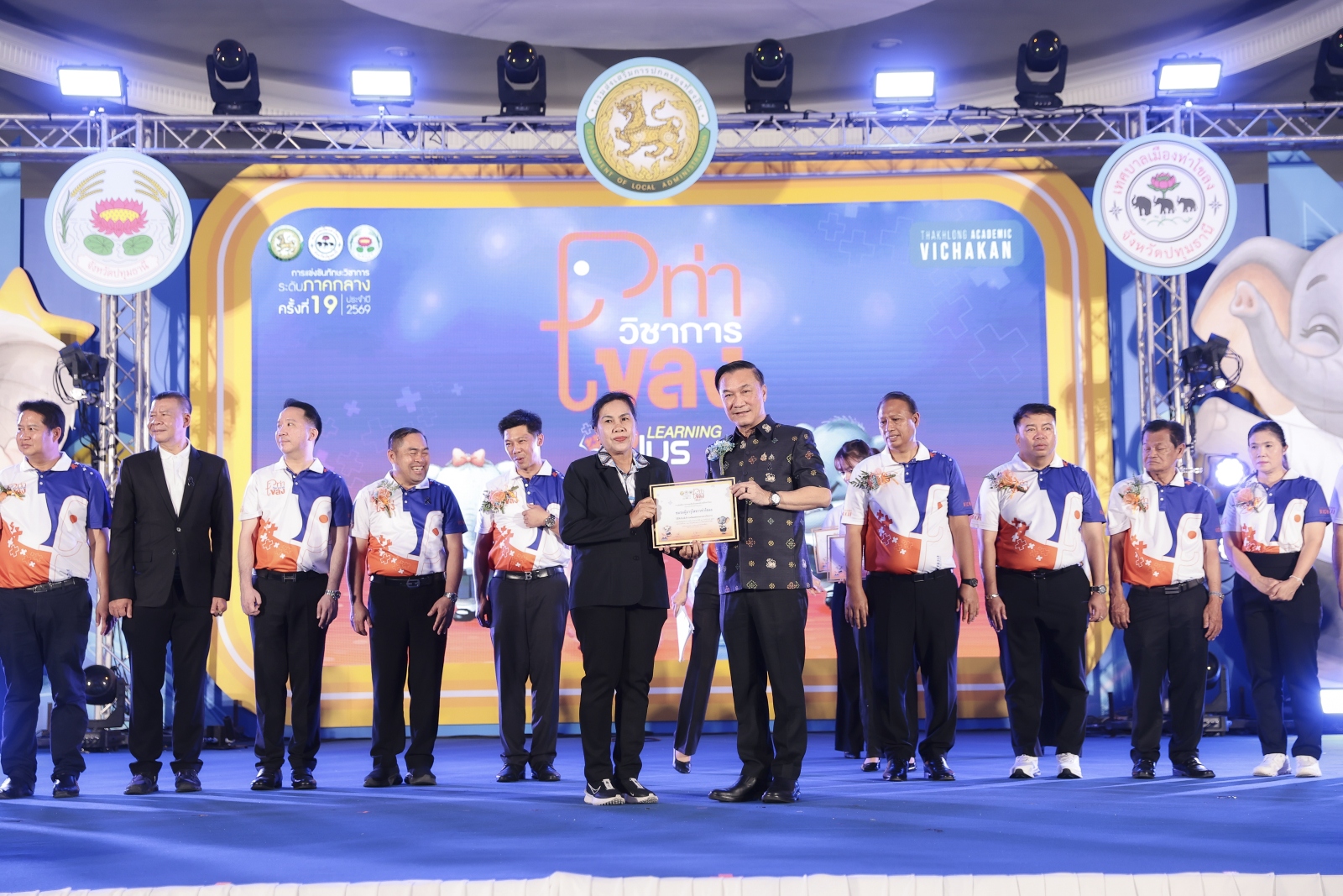 ภาพบรรยากาศพิธีเปิด
