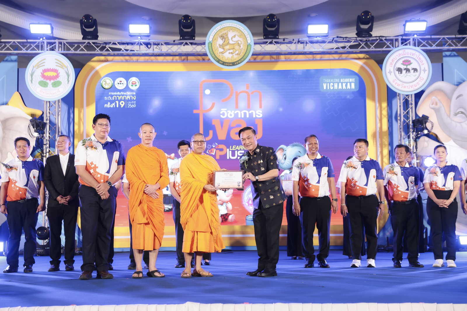 ภาพบรรยากาศพิธีเปิด