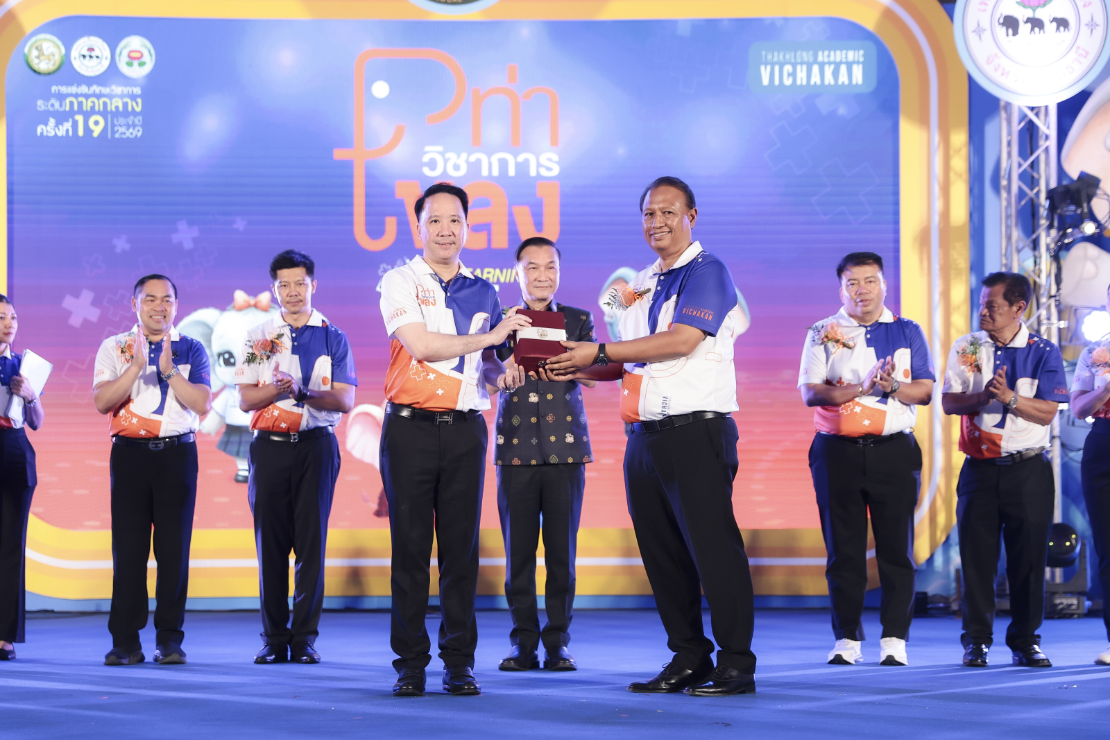 ภาพบรรยากาศพิธีเปิด