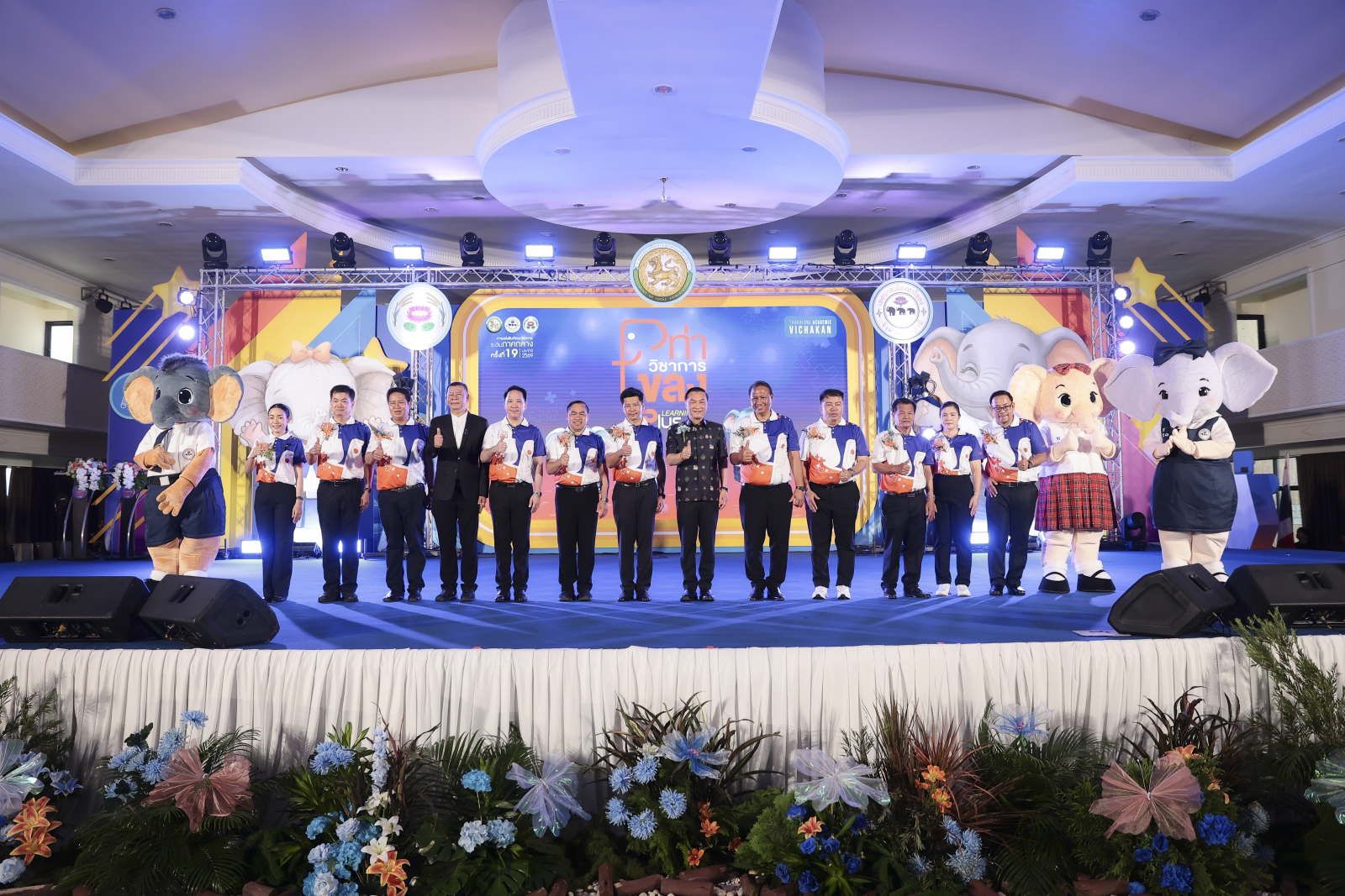 ภาพบรรยากาศพิธีเปิด
