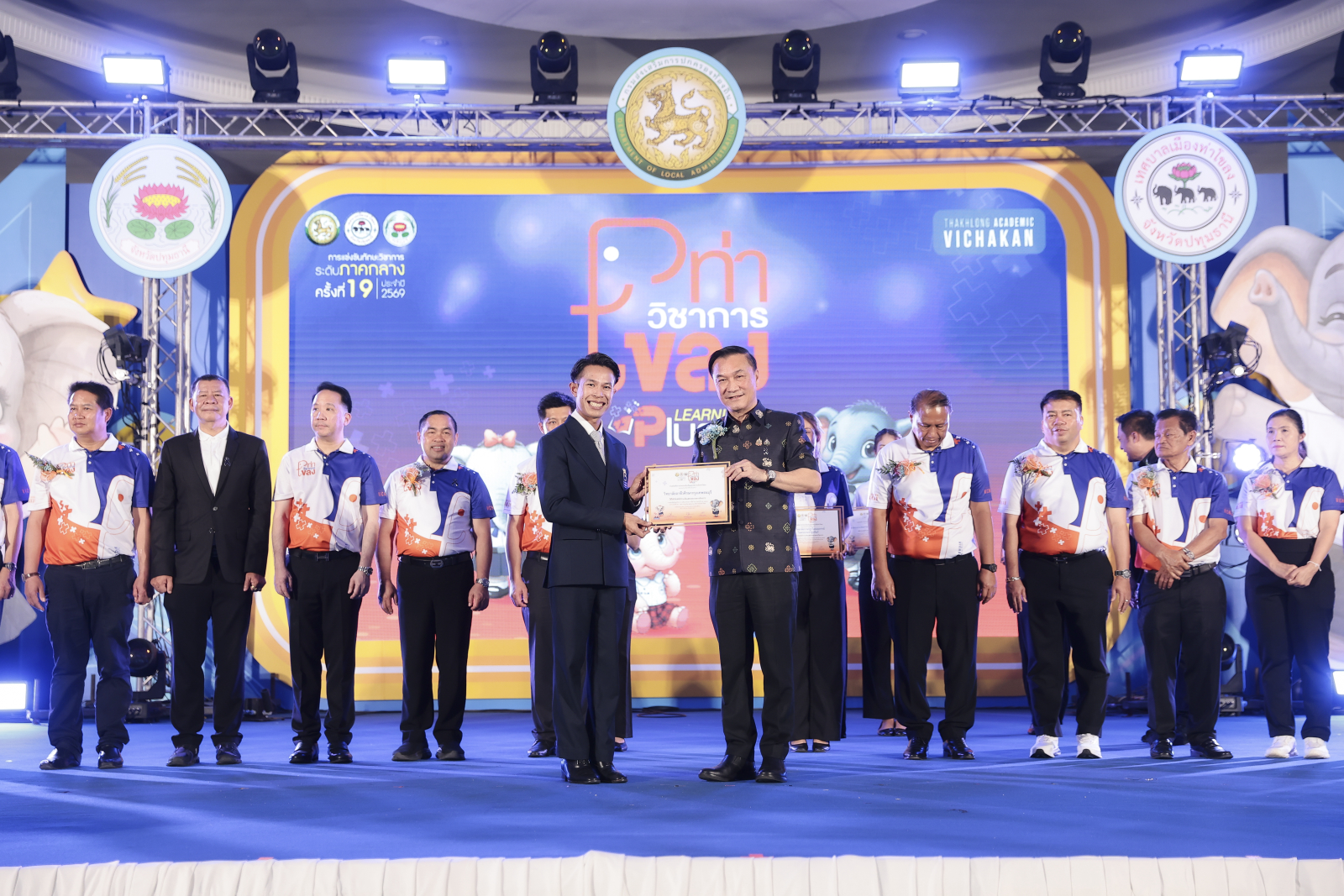 ภาพบรรยากาศพิธีเปิด