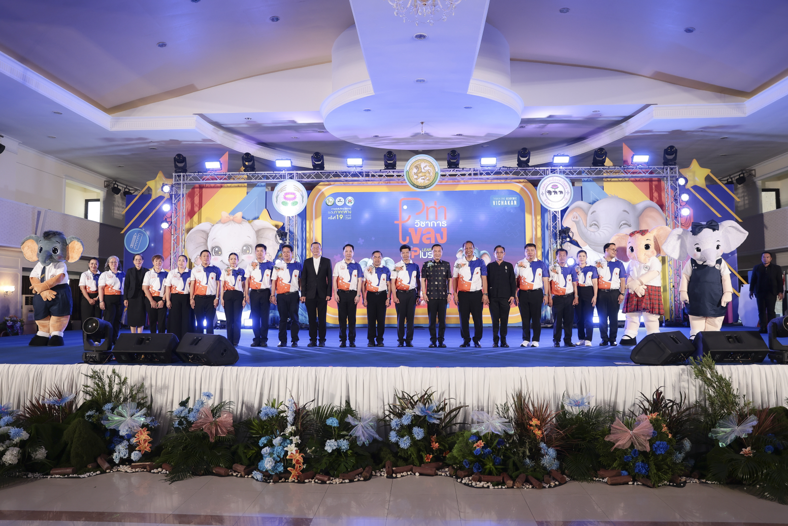 ภาพบรรยากาศพิธีเปิด