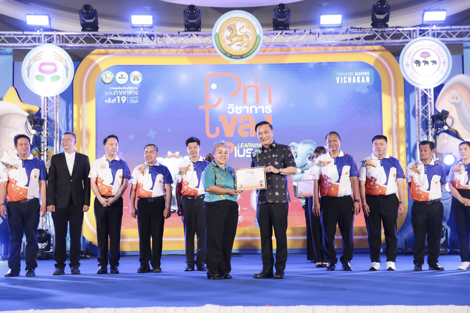ภาพบรรยากาศพิธีเปิด
