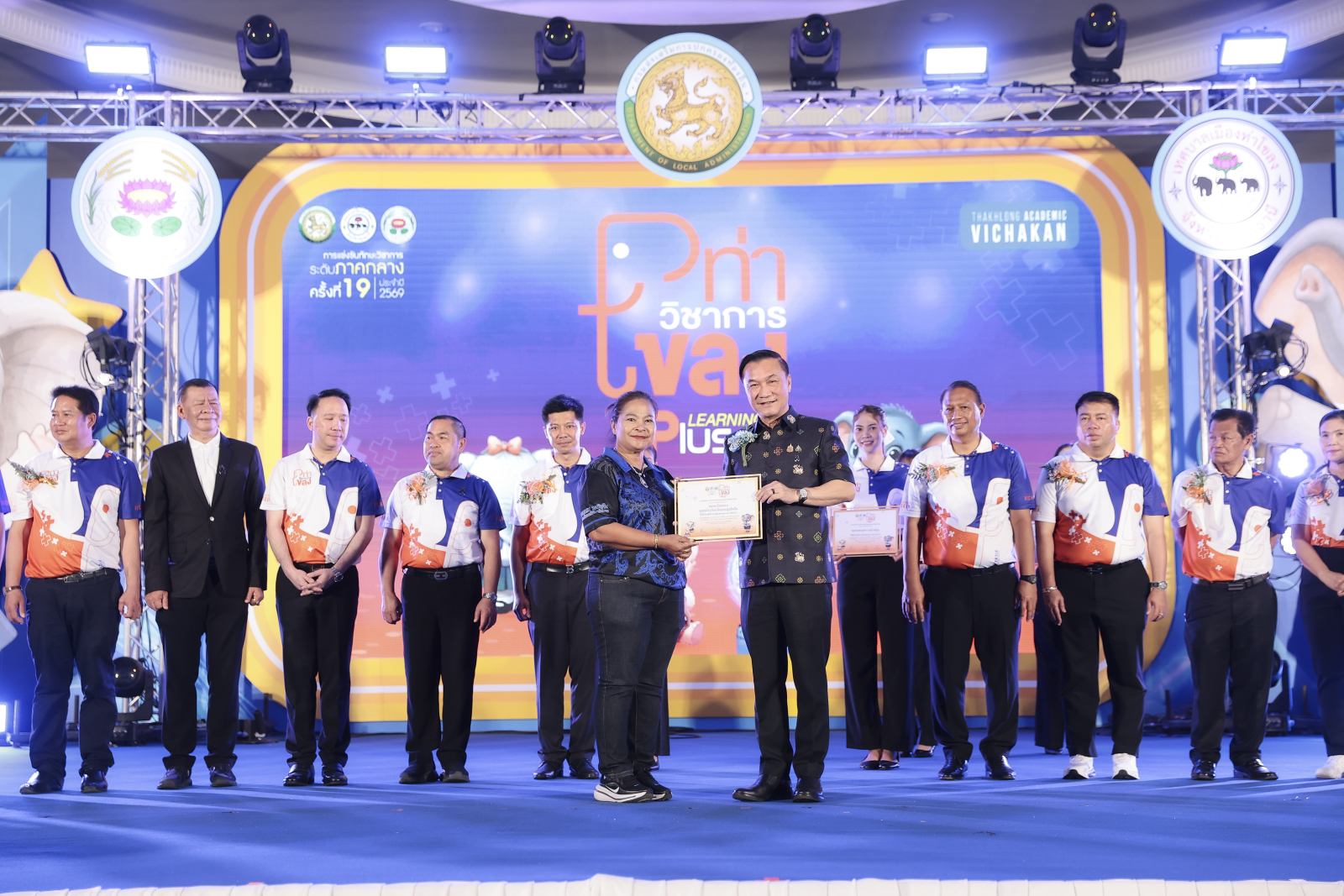 ภาพบรรยากาศพิธีเปิด