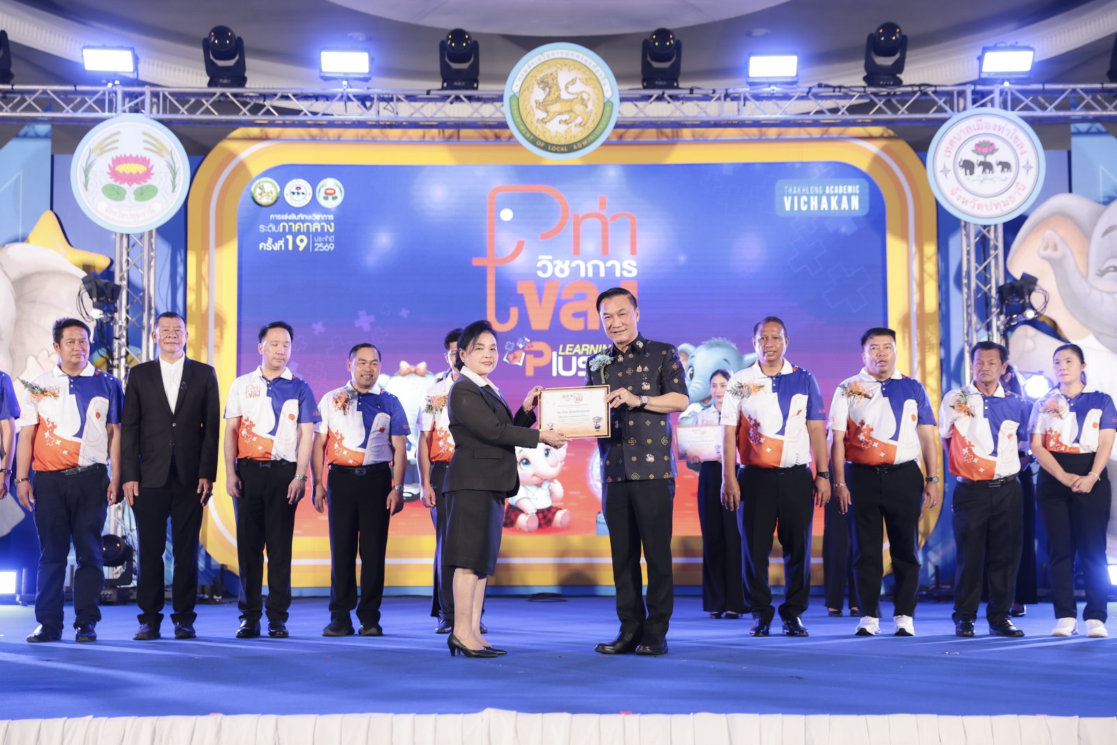 ภาพบรรยากาศพิธีเปิด