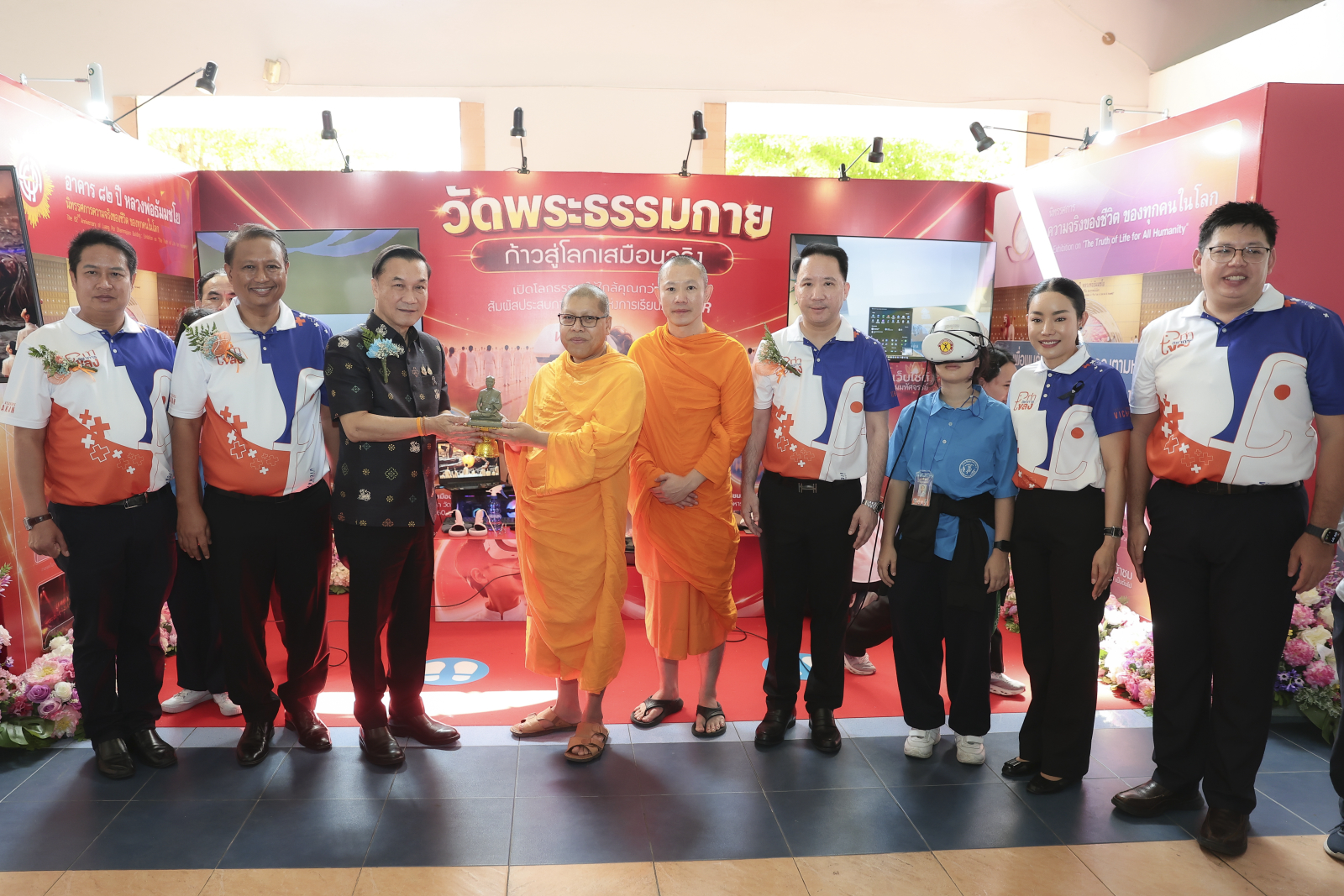 ภาพบรรยากาศพิธีเปิด