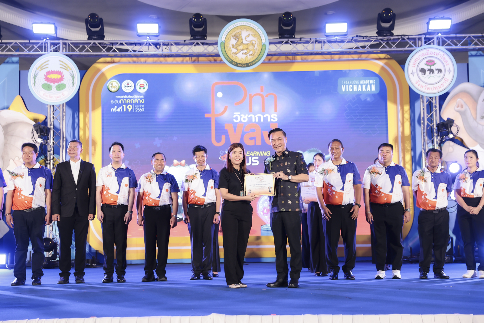 ภาพบรรยากาศพิธีเปิด