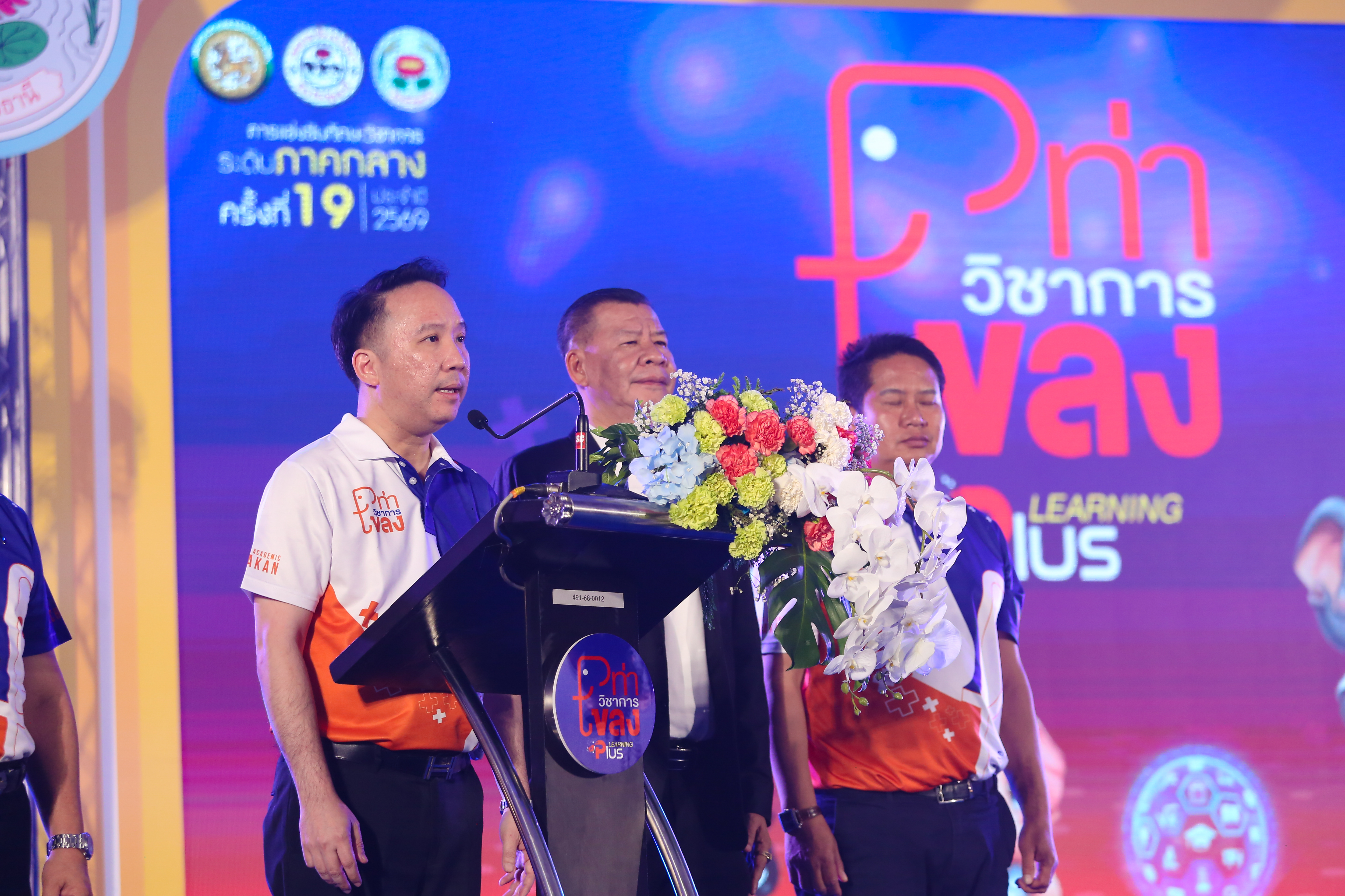 ภาพบรรยากาศพิธีเปิด