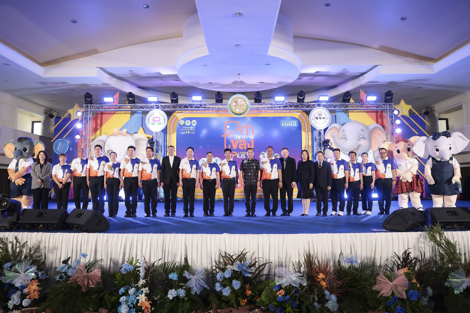 ภาพบรรยากาศพิธีเปิด