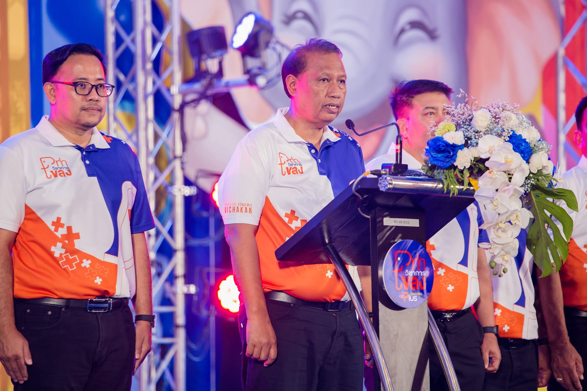 พิธีปิด การแข่งขันทักษะวิชาการระดับภาคกลาง ครั้งที่ 19 ประจำปี 2569