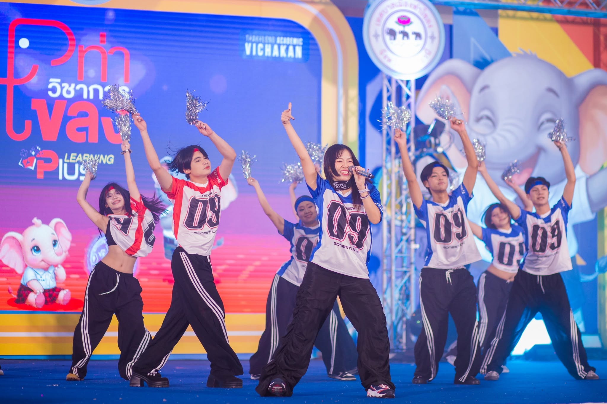 พิธีปิด การแข่งขันทักษะวิชาการระดับภาคกลาง ครั้งที่ 19 ประจำปี 2569