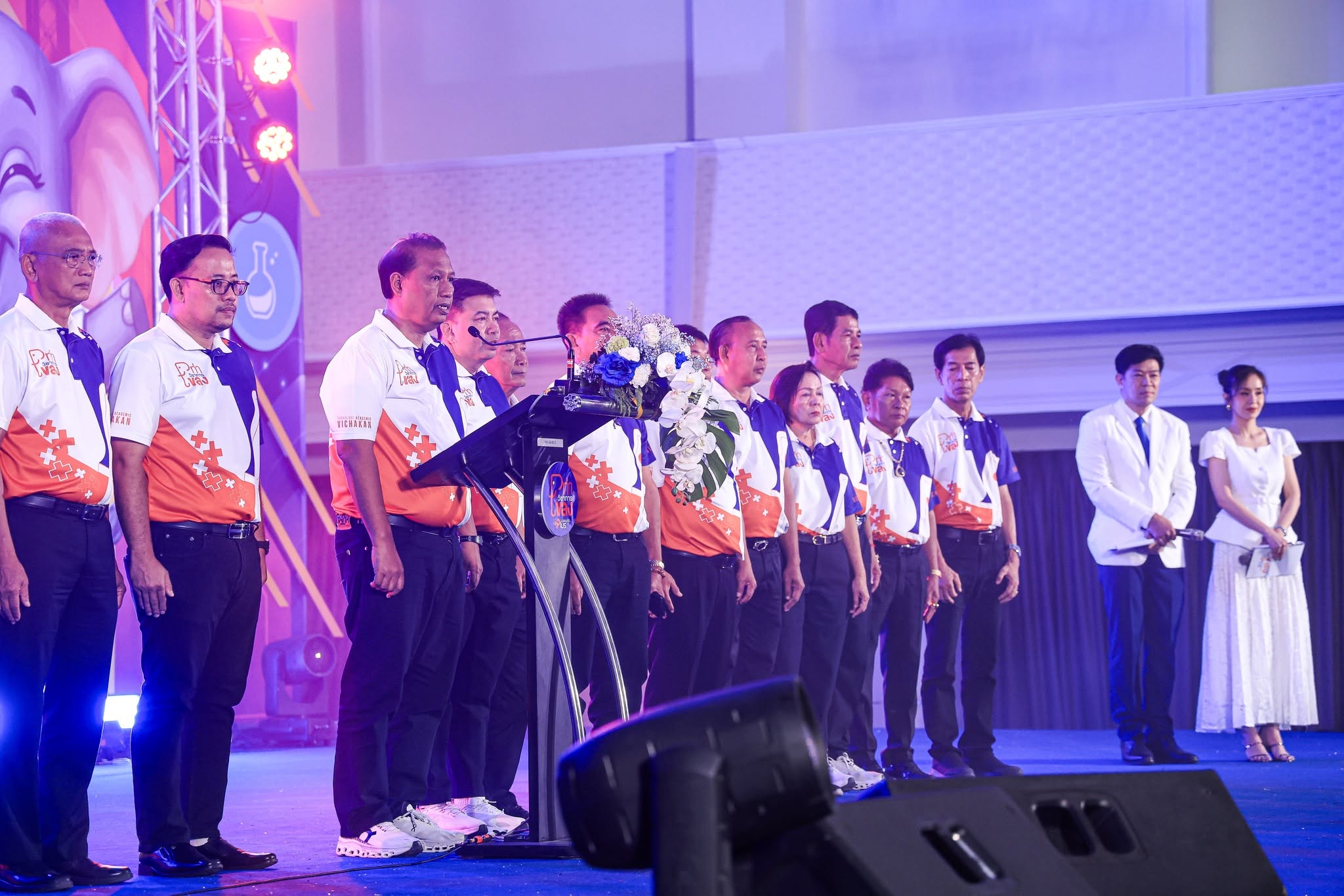 พิธีปิด การแข่งขันทักษะวิชาการระดับภาคกลาง ครั้งที่ 19 ประจำปี 2569