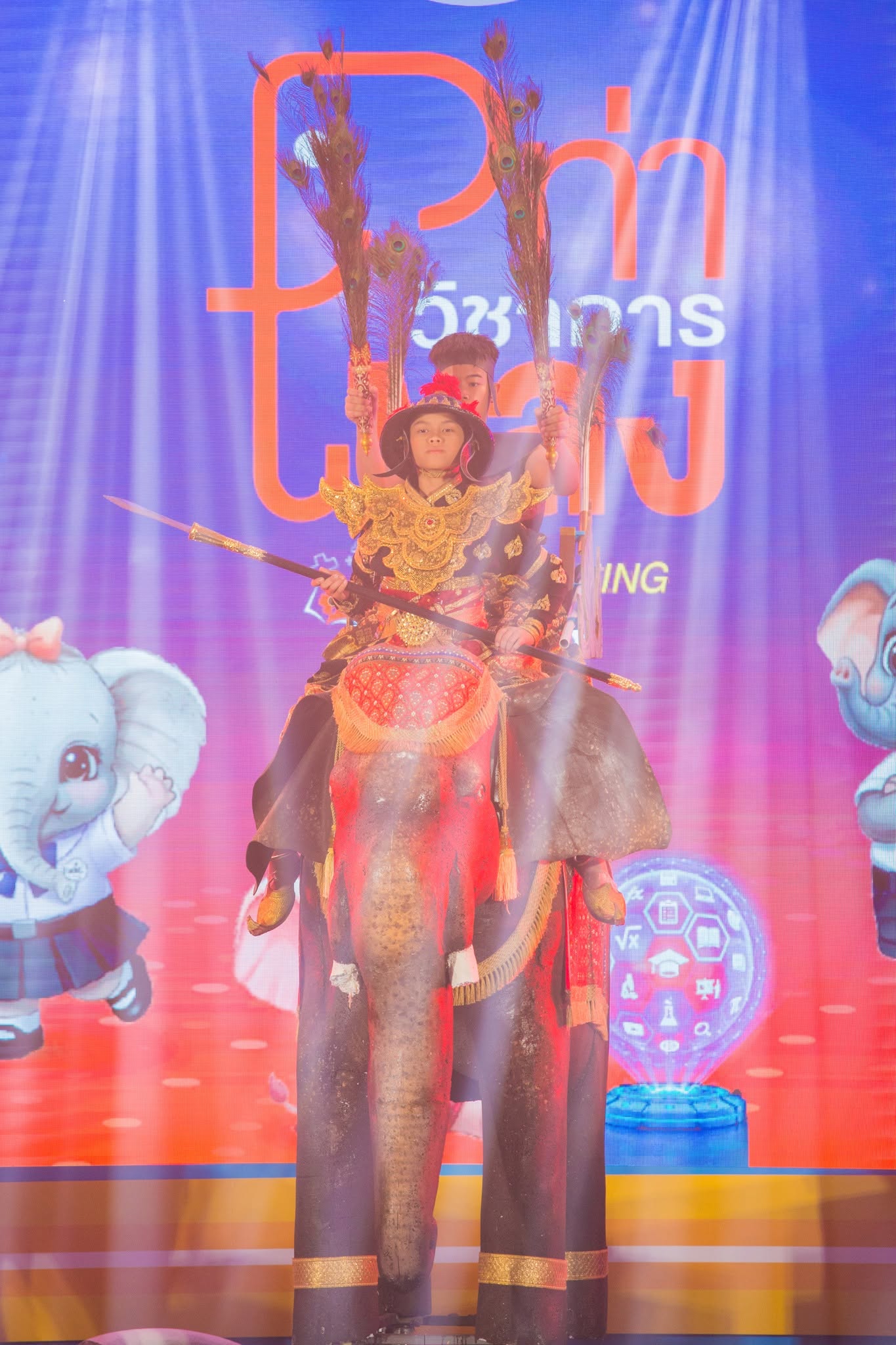 พิธีปิด การแข่งขันทักษะวิชาการระดับภาคกลาง ครั้งที่ 19 ประจำปี 2569