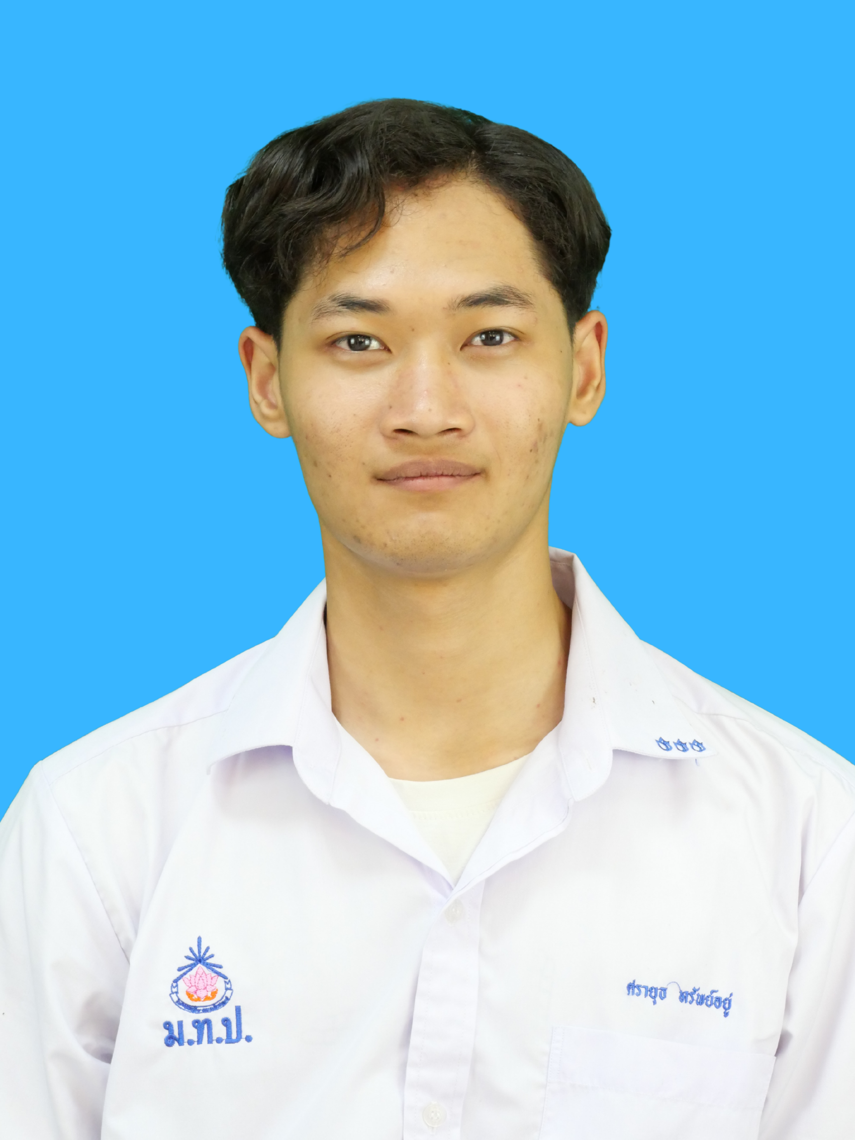 นายศรายุธ ทรัพย์อยู่