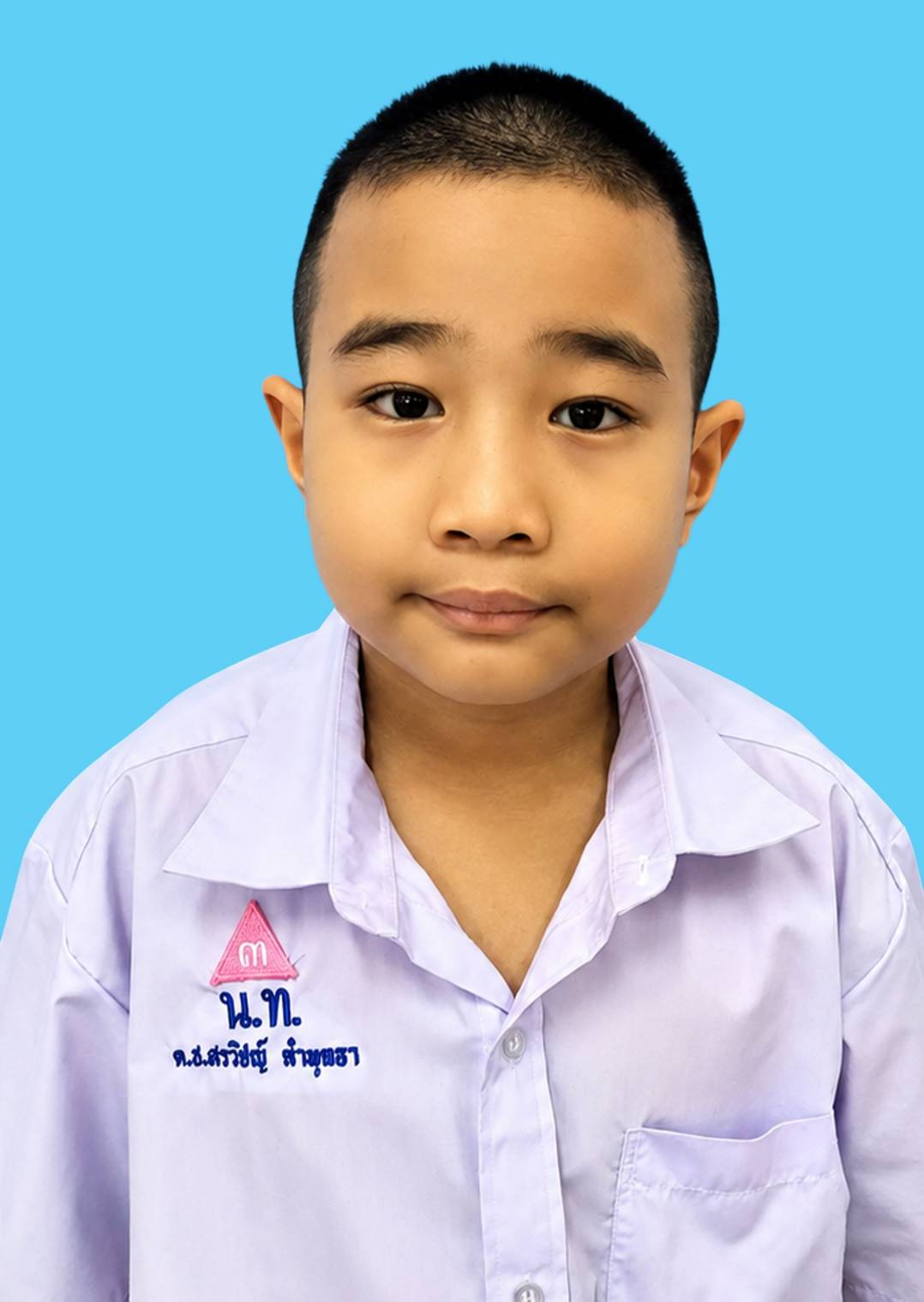 เด็กชายสรวิชญ์ ลำพุทธา