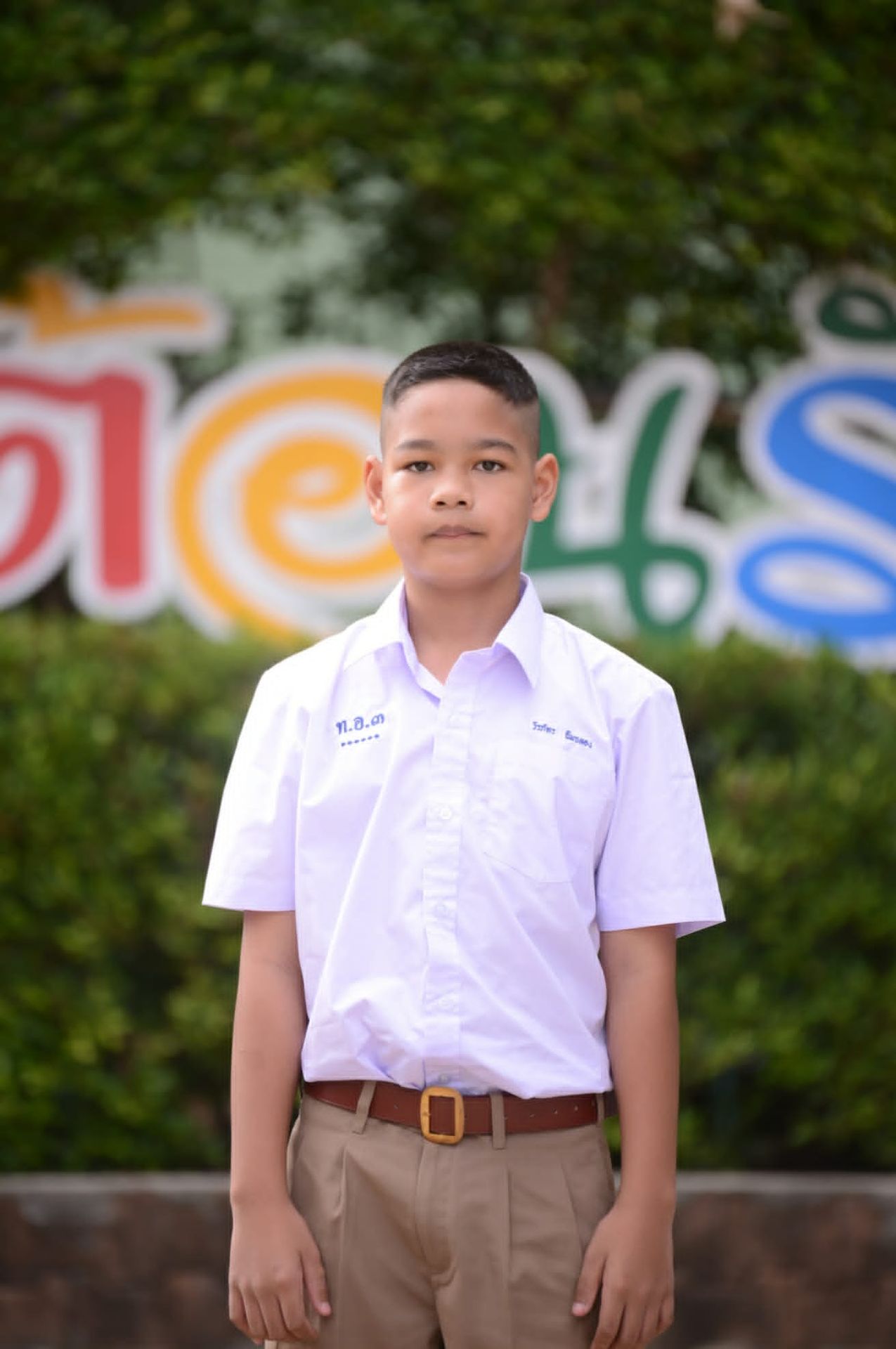 เด็กชายวีรภัทร ฉิมฉลอง