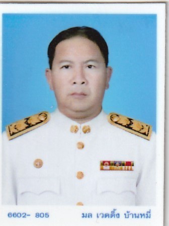นายณรงค์ศักดิ์ เลี้ยงถนอม