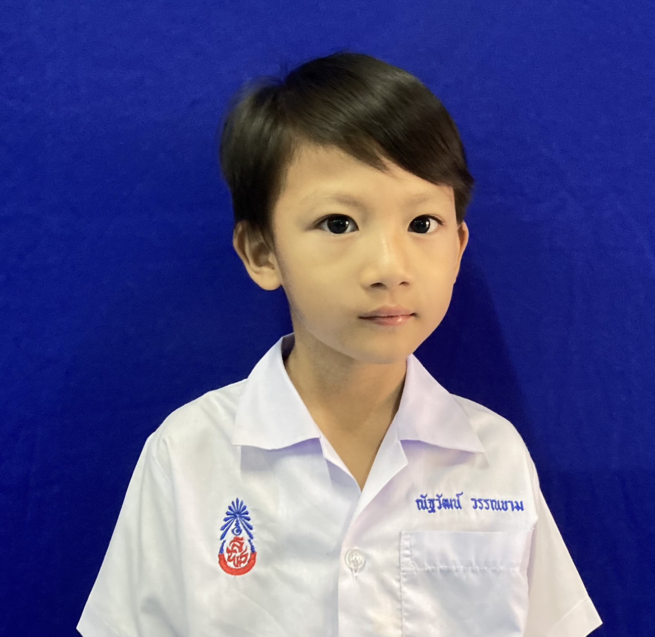 เด็กชายณัฐวัฒน์ วรรณขาม